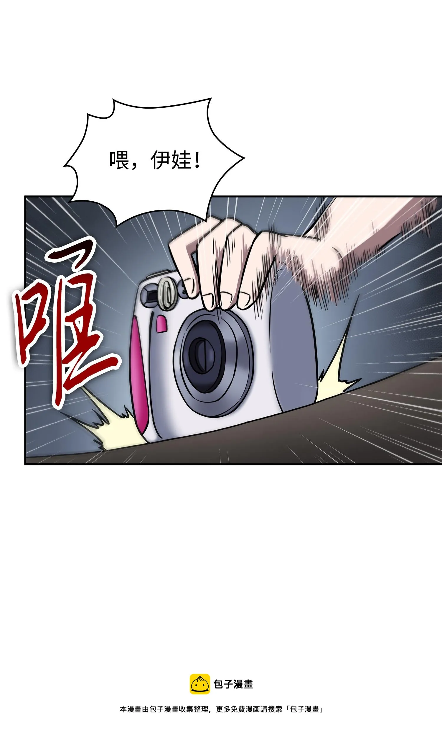 214 真相 第5页