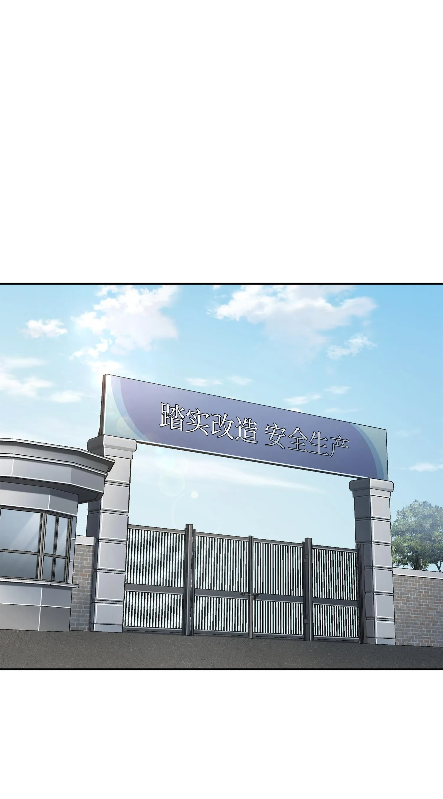 214 真相 第22页