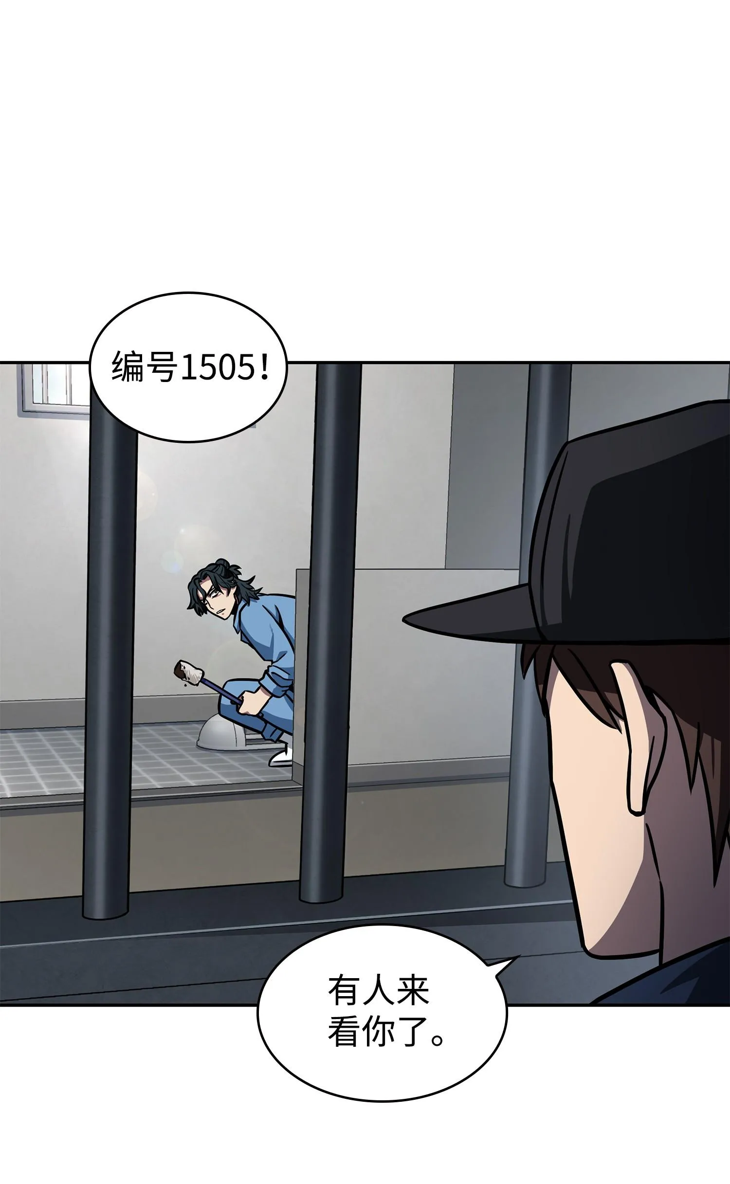 214 真相 第24页