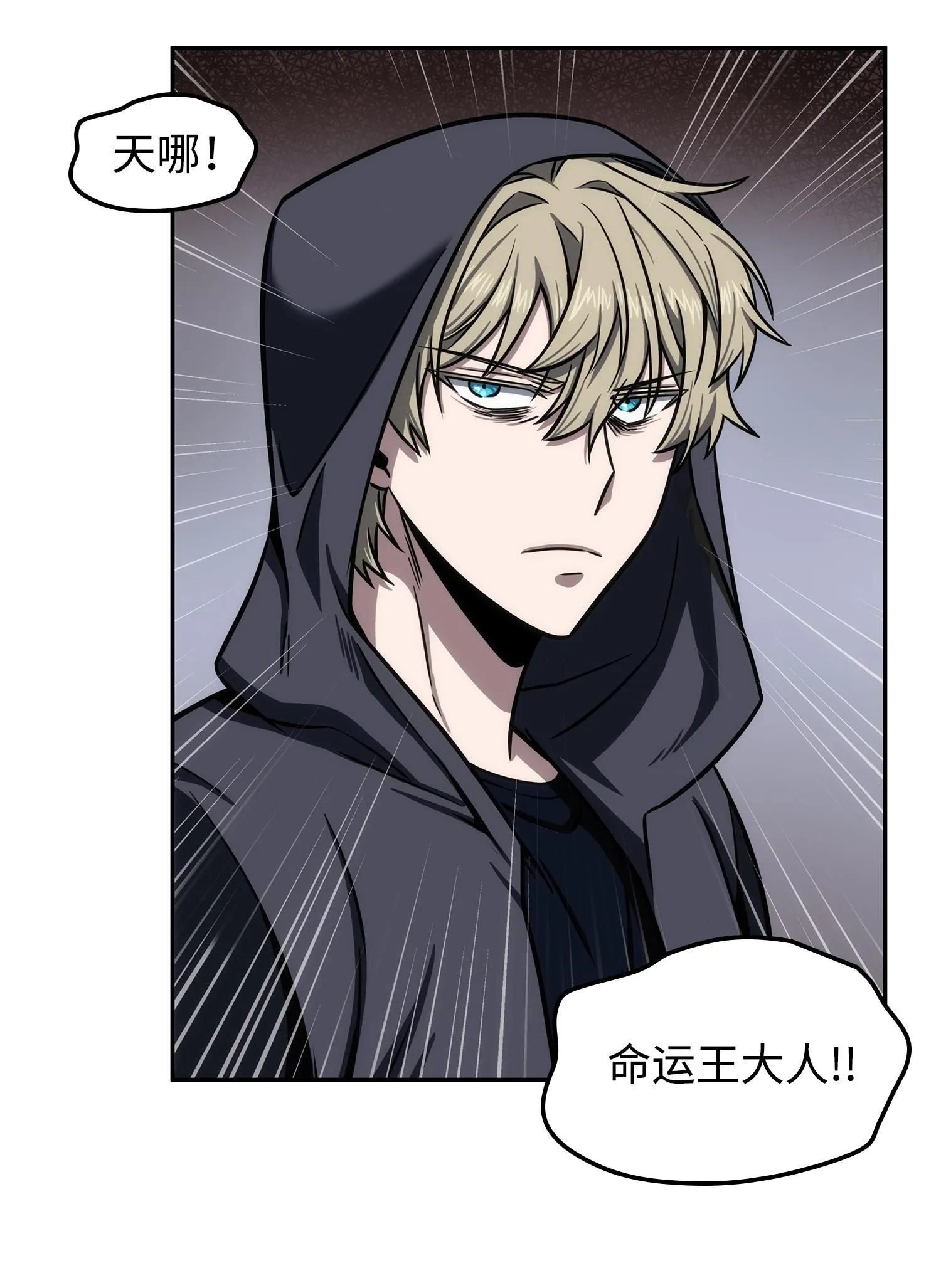 214 真相 第28页