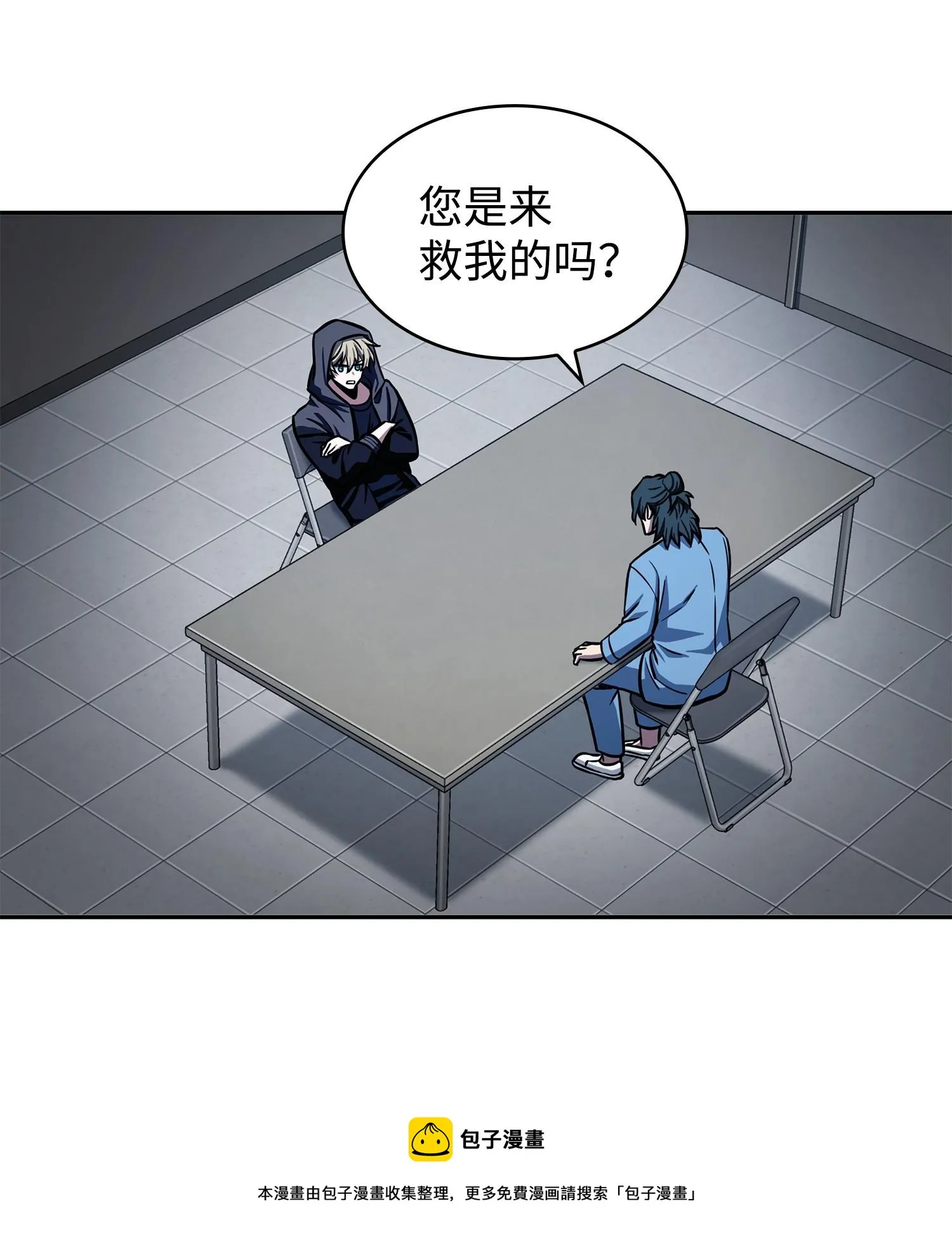 214 真相 第29页
