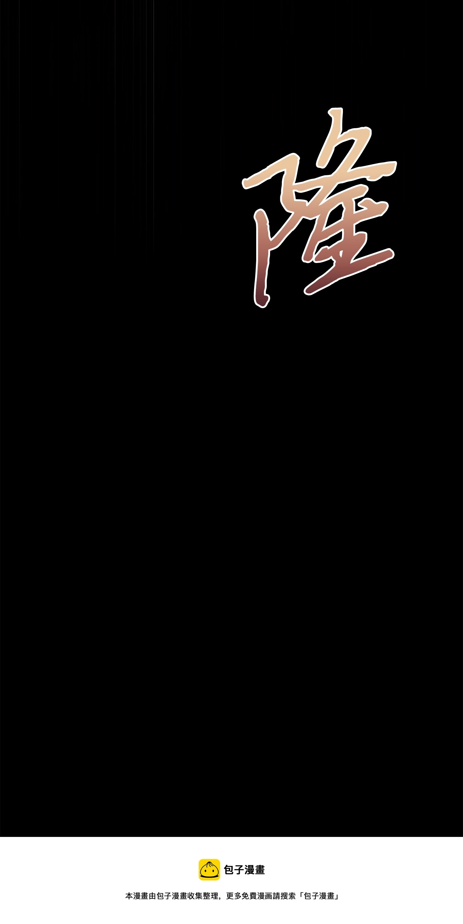 214 真相 第41页