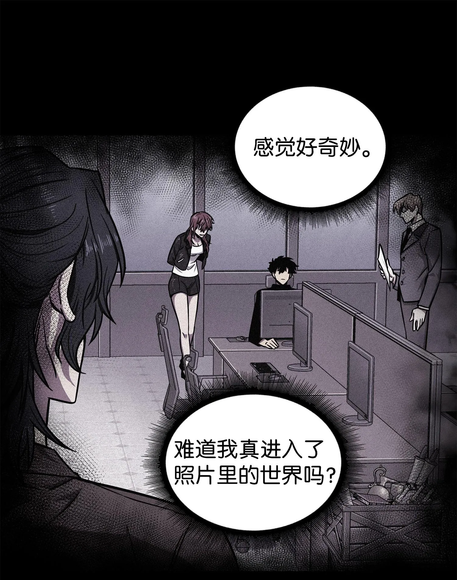 214 真相 第42页
