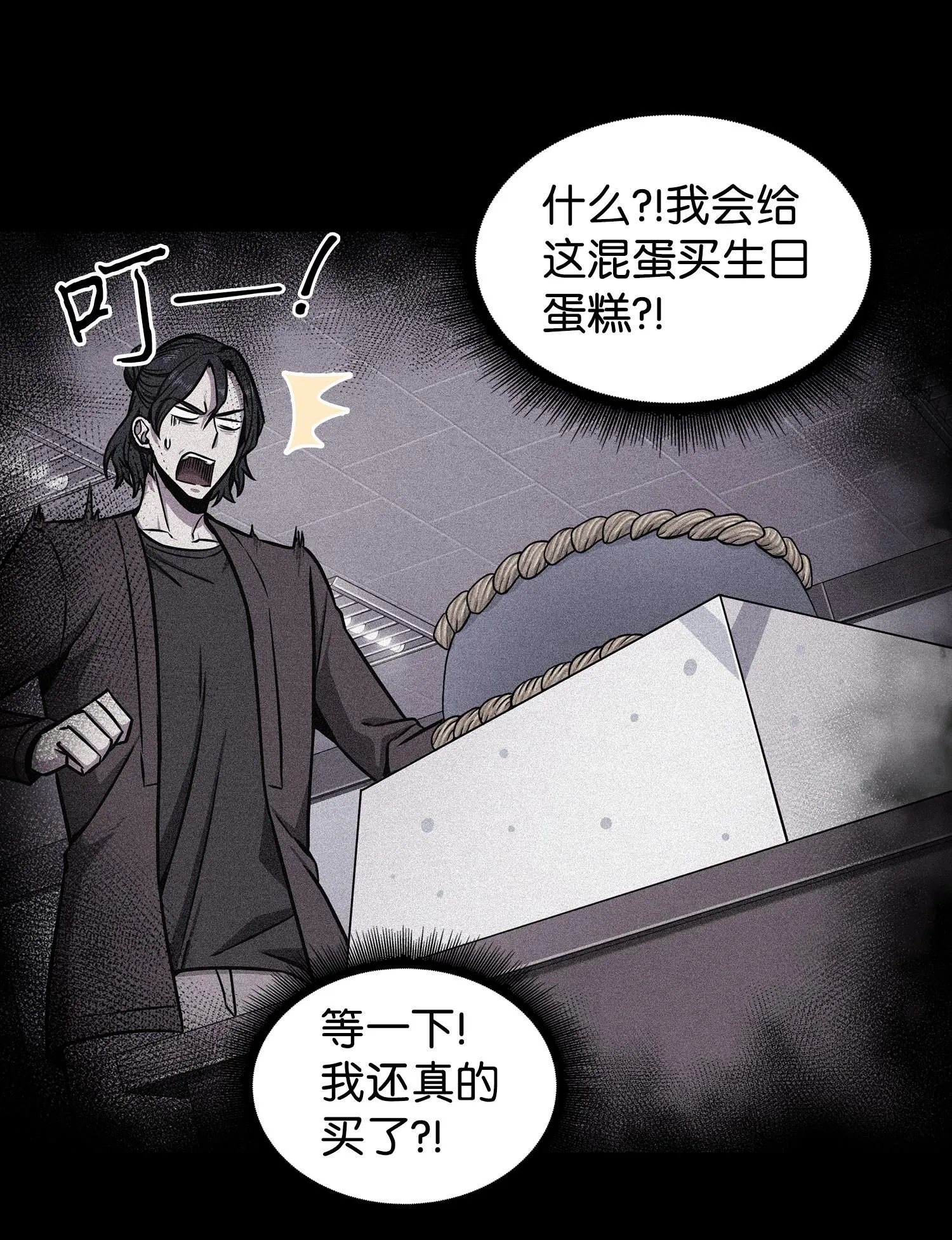 214 真相 第46页