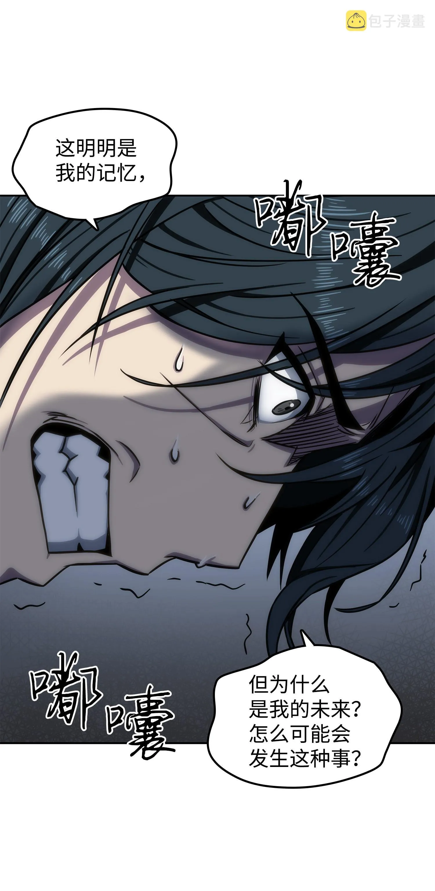 214 真相 第58页