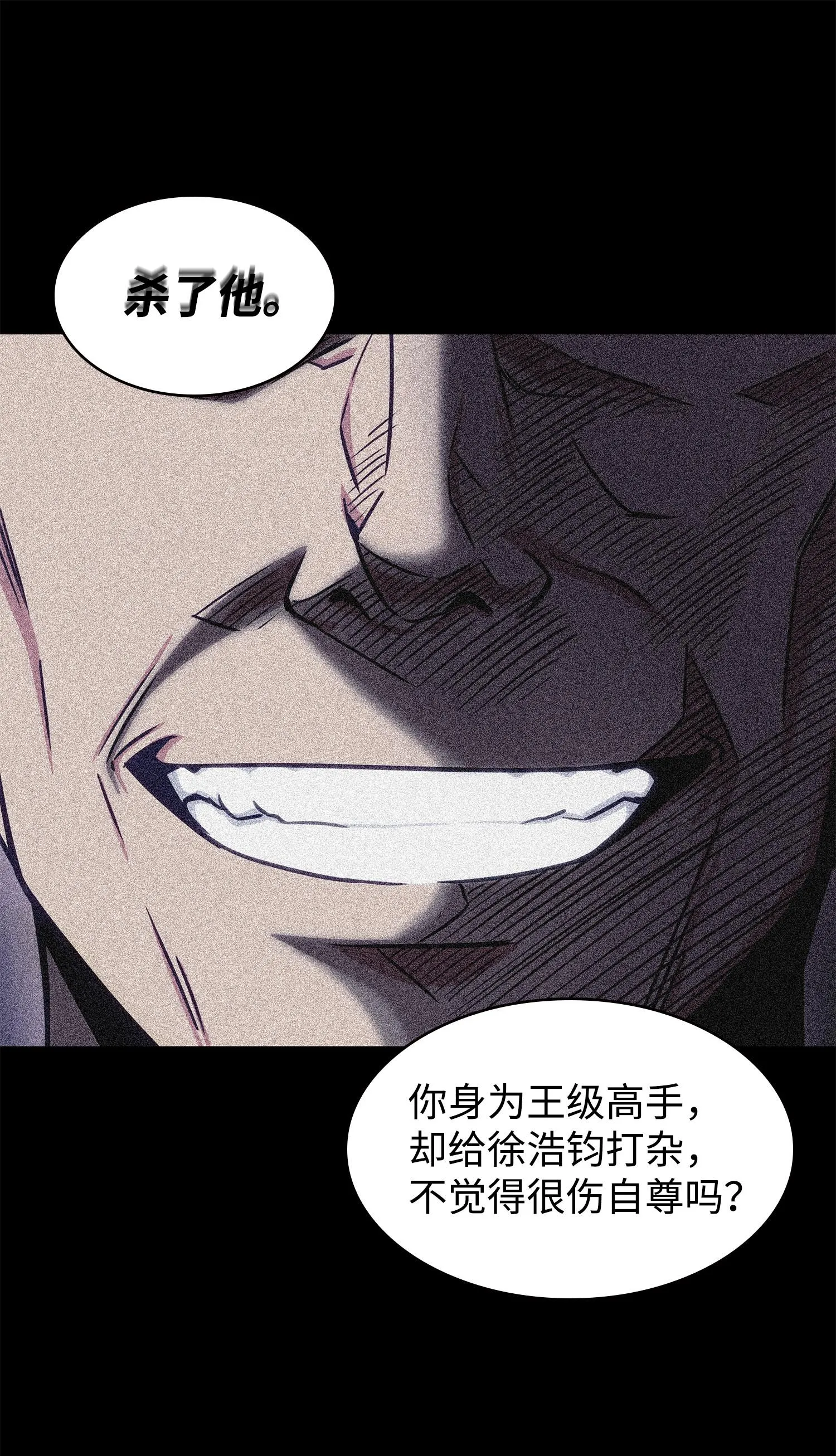 214 真相 第62页