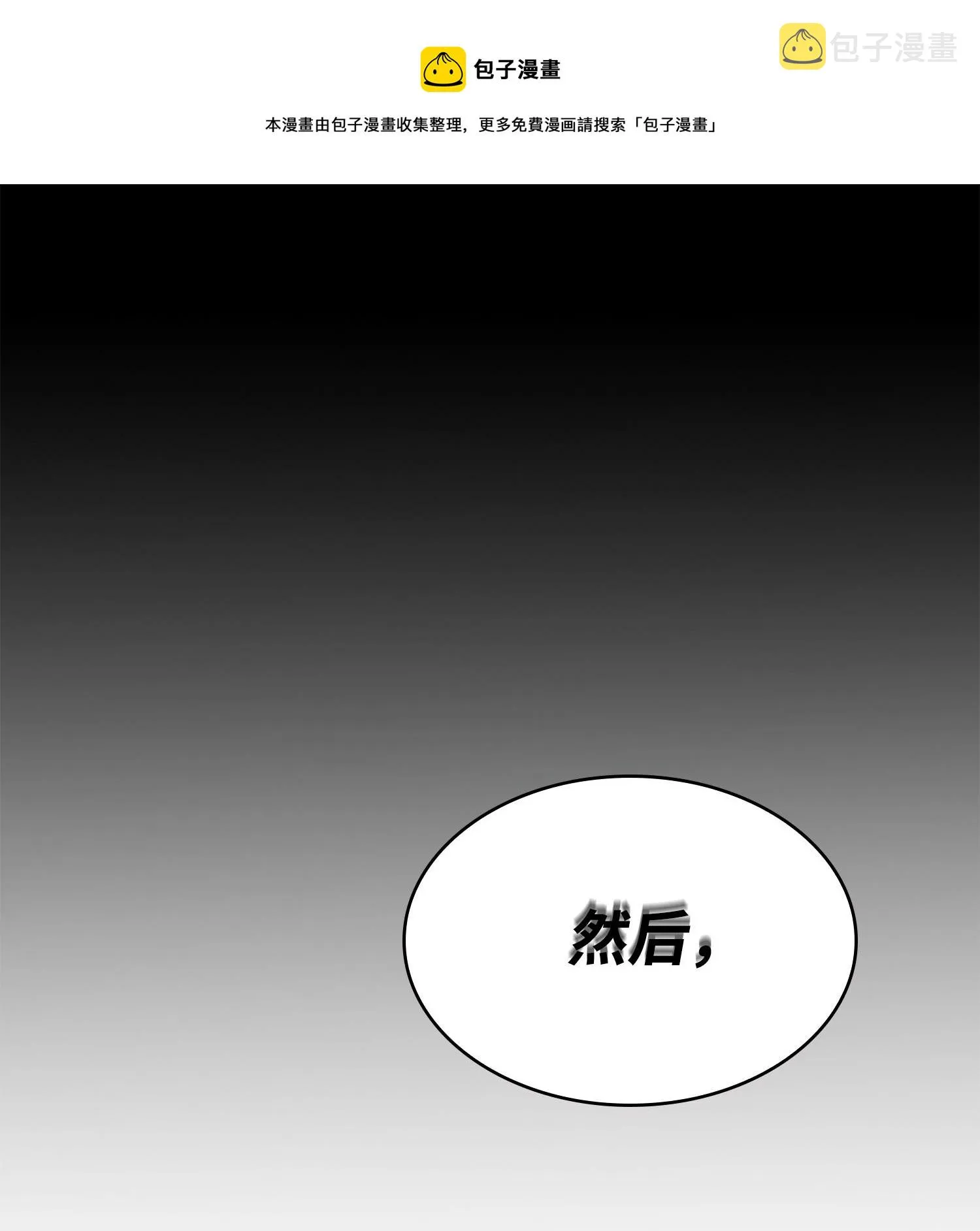 214 真相 第65页