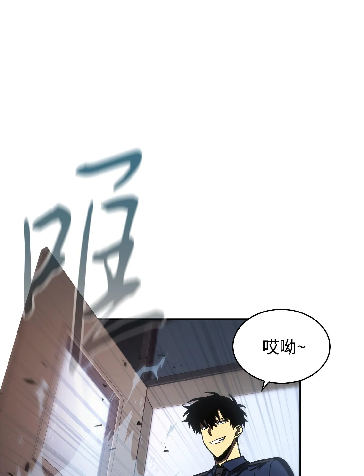 215 恢复记忆 第2页