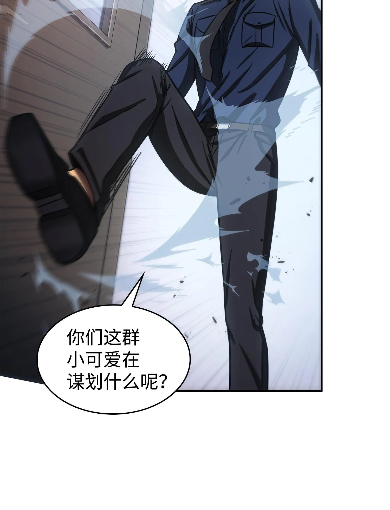 215 恢复记忆 第3页