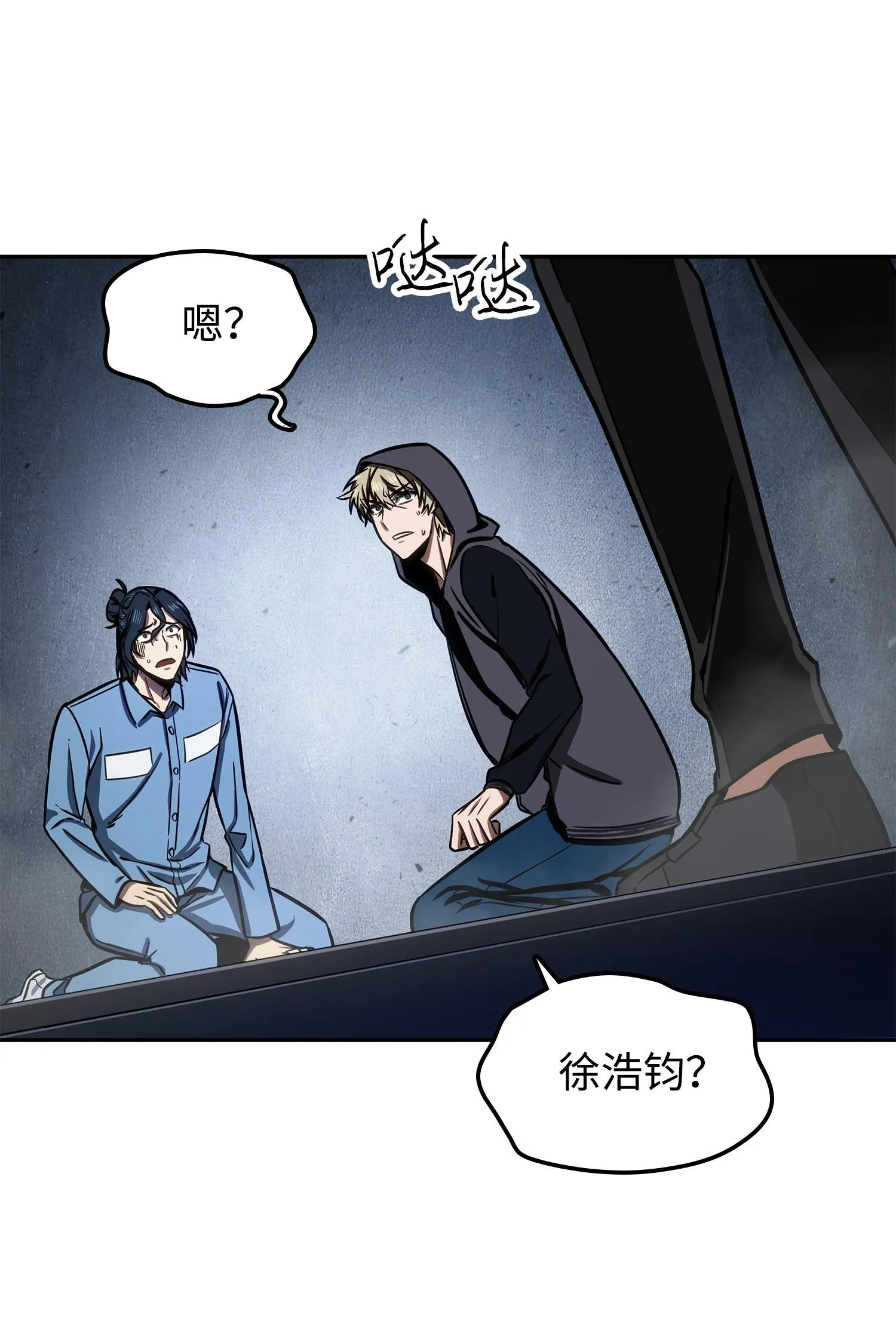 215 恢复记忆 第4页