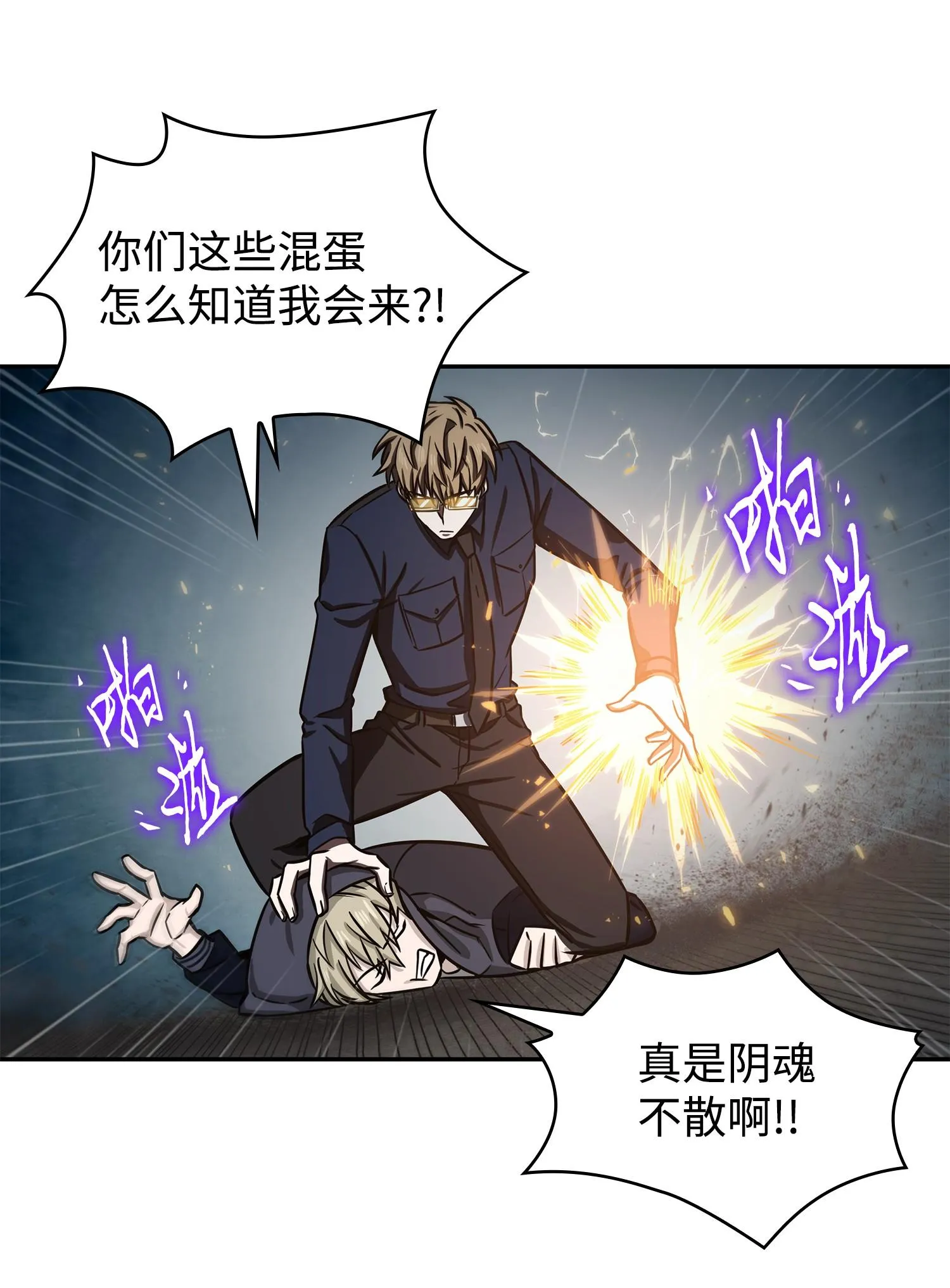 215 恢复记忆 第7页