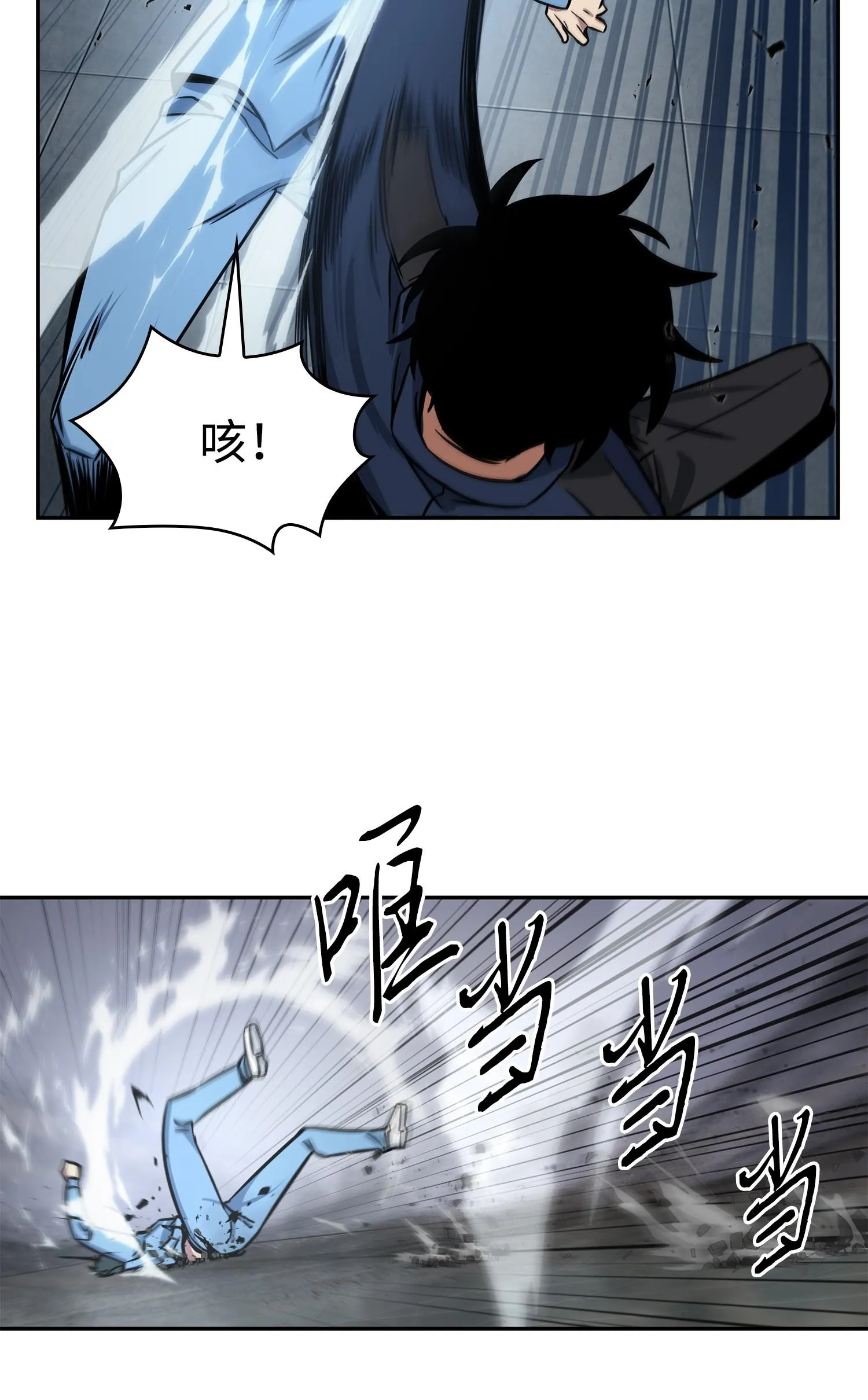 215 恢复记忆 第18页