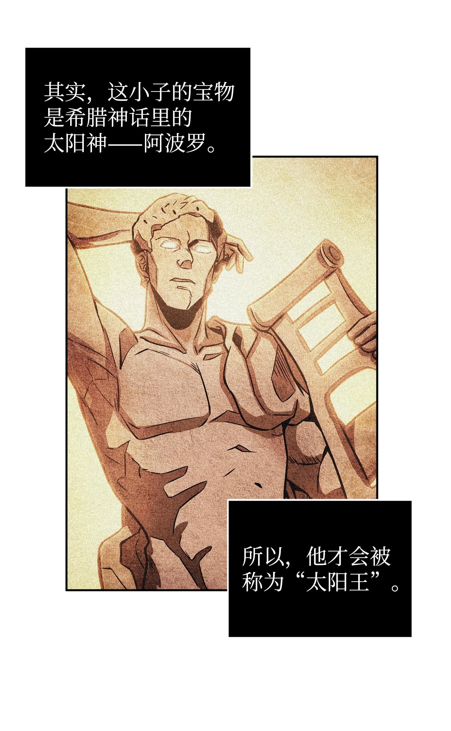 215 恢复记忆 第22页