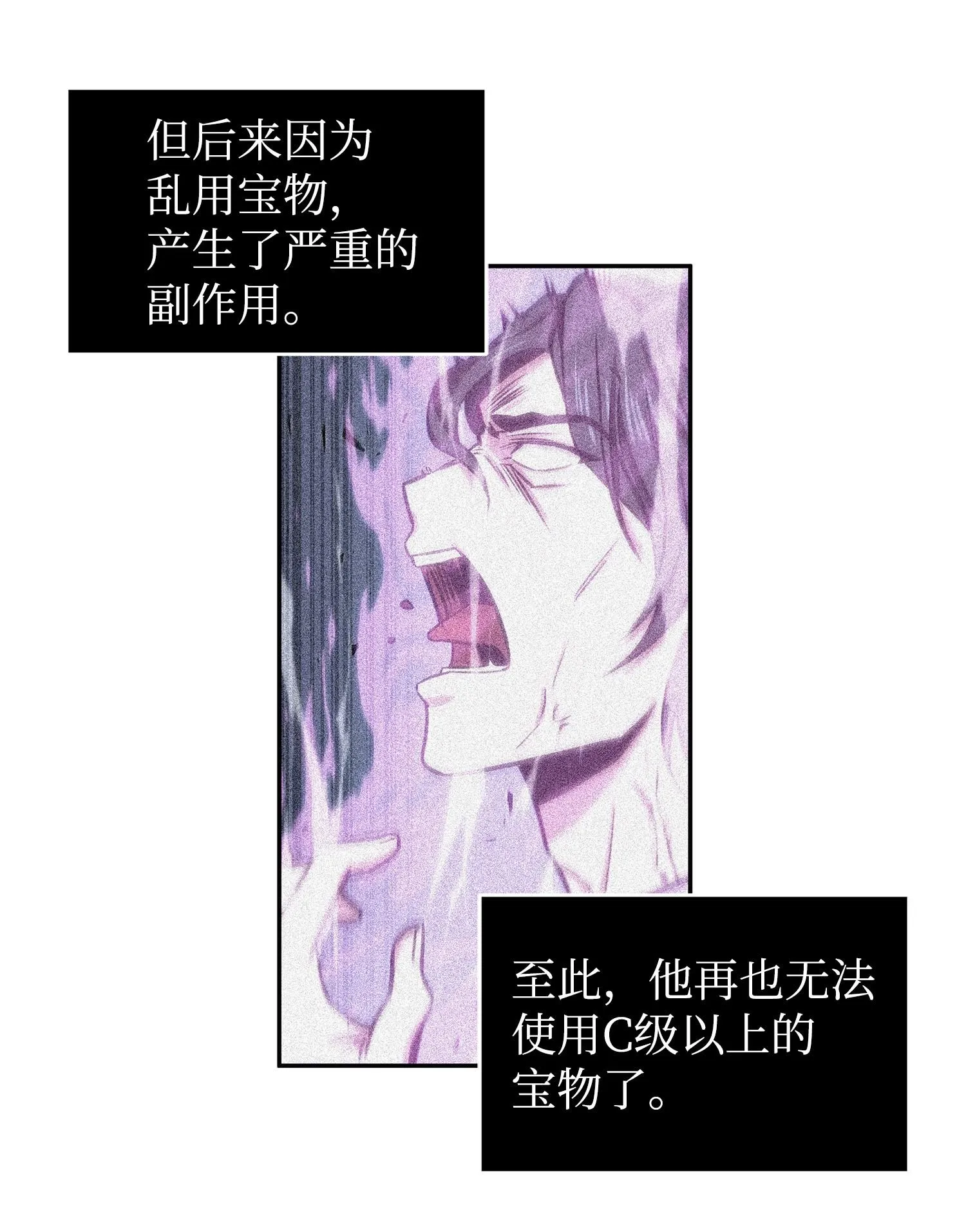 215 恢复记忆 第23页