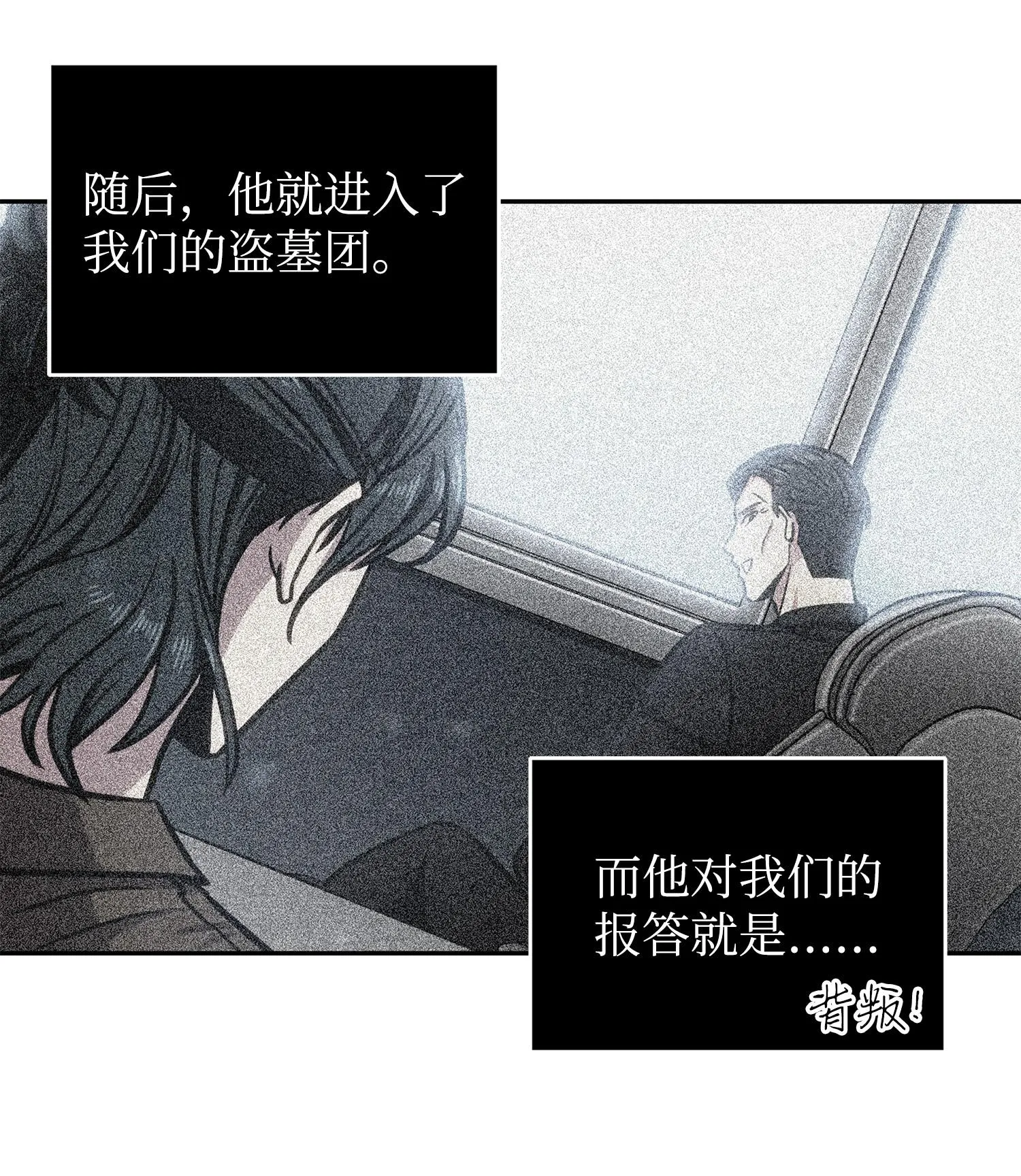 215 恢复记忆 第24页