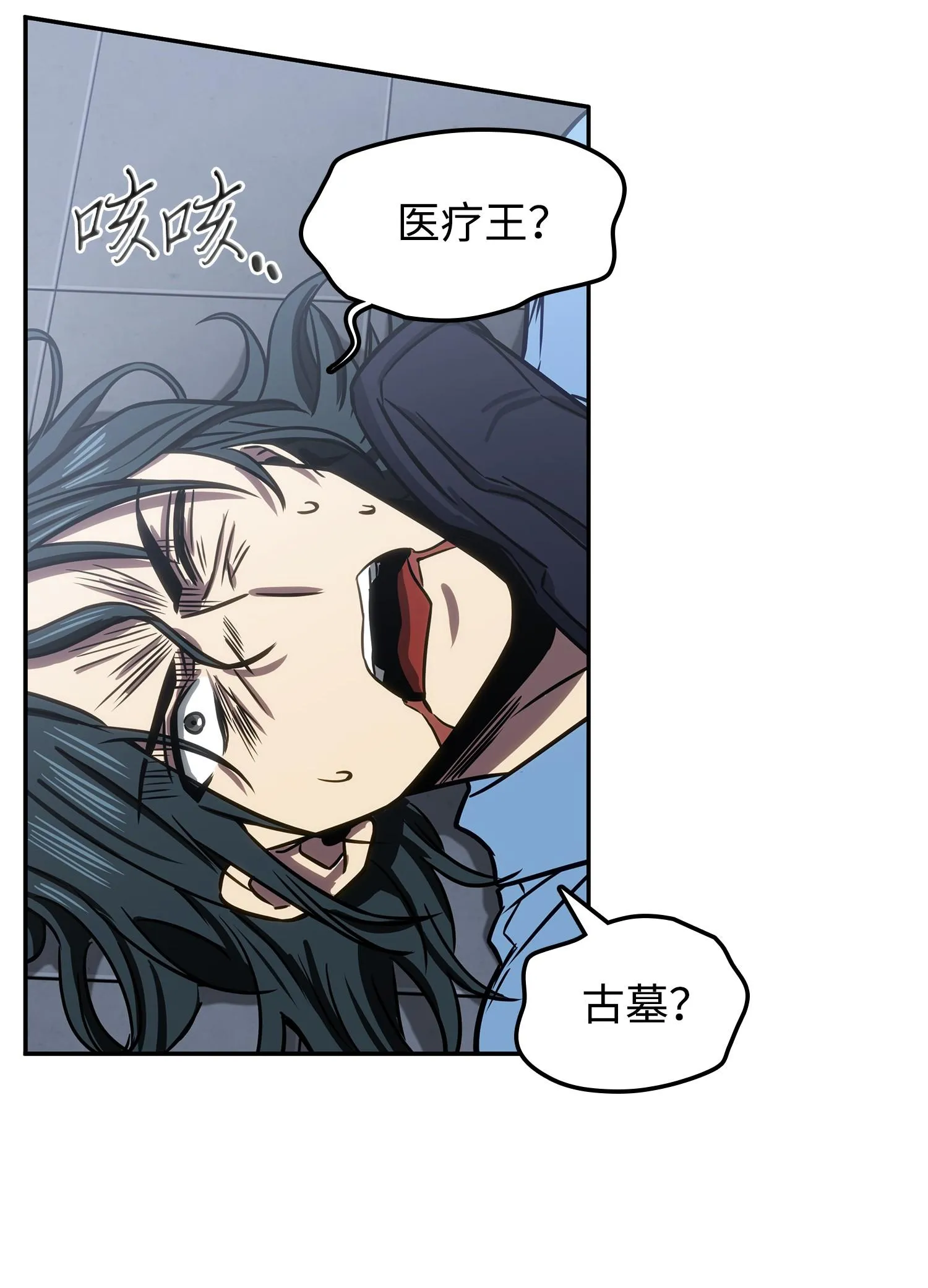215 恢复记忆 第26页