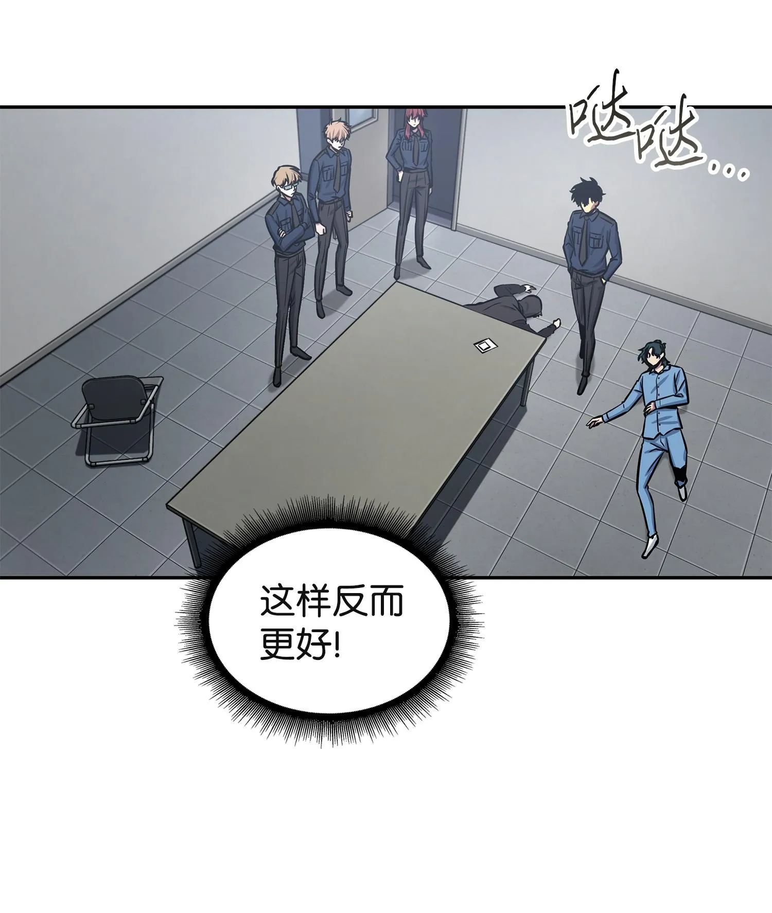 215 恢复记忆 第30页