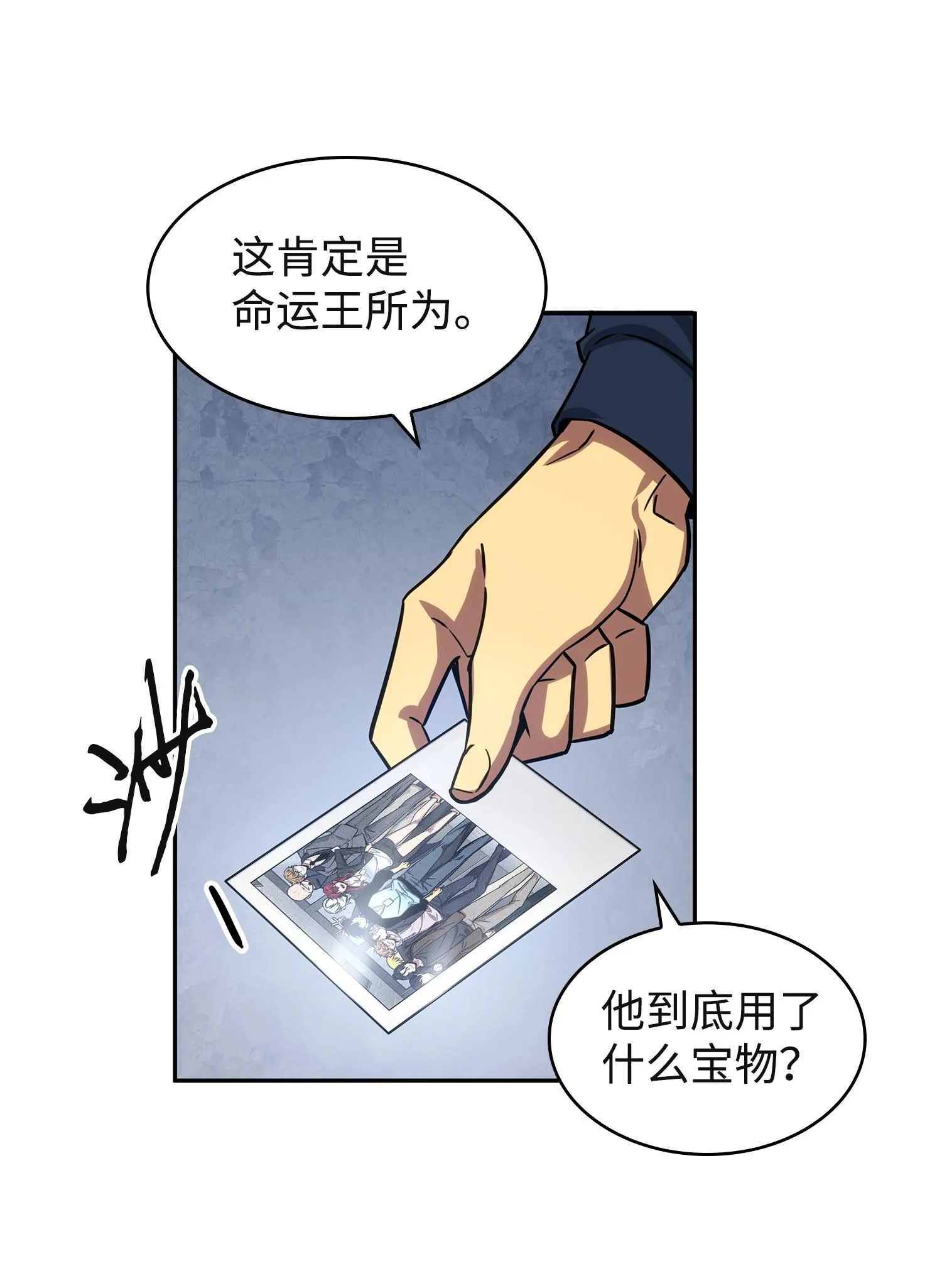 215 恢复记忆 第31页