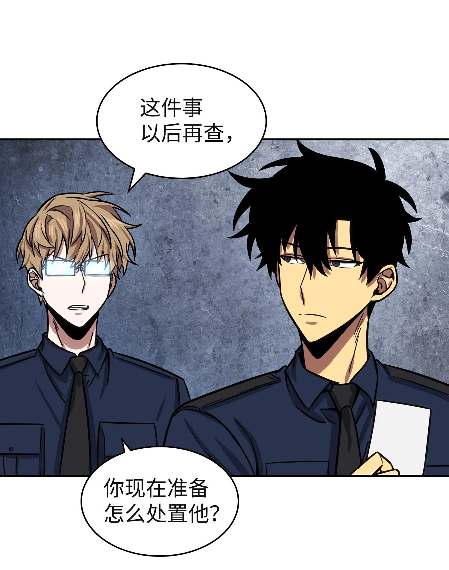 215 恢复记忆 第32页