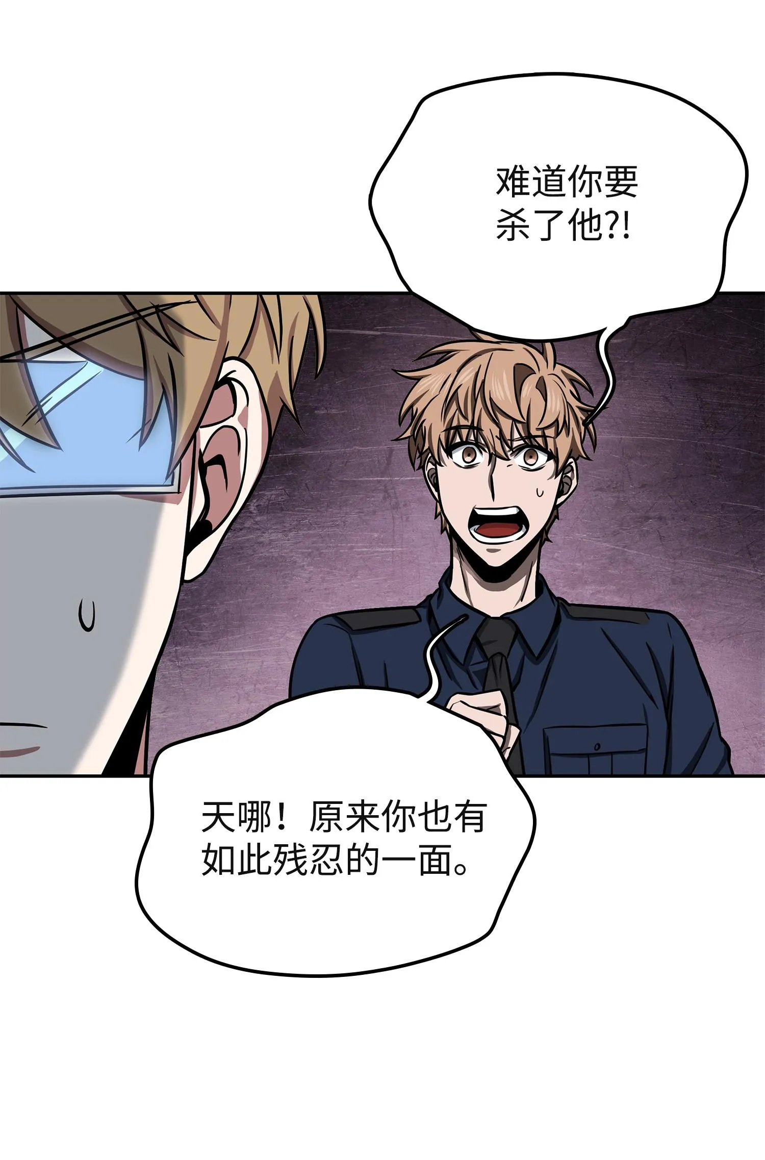 215 恢复记忆 第34页