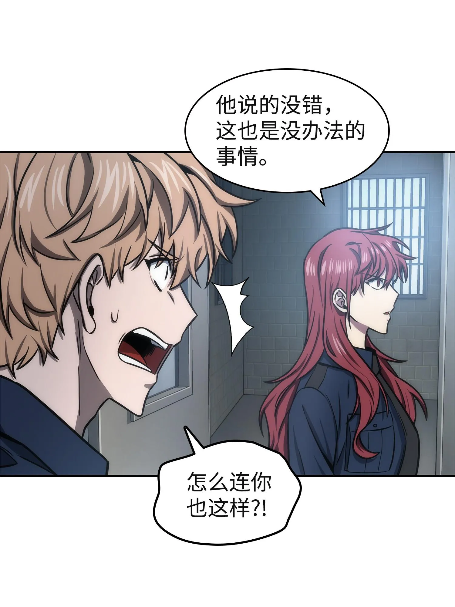215 恢复记忆 第35页