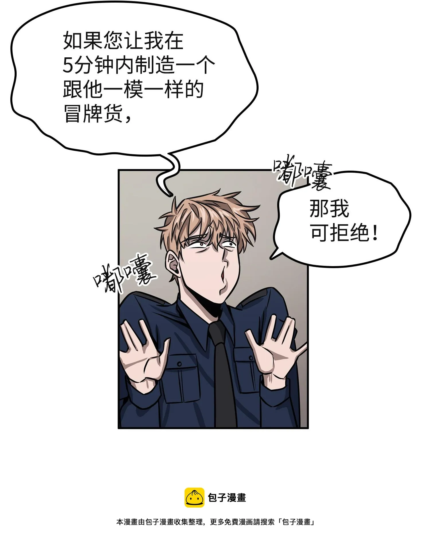 215 恢复记忆 第37页