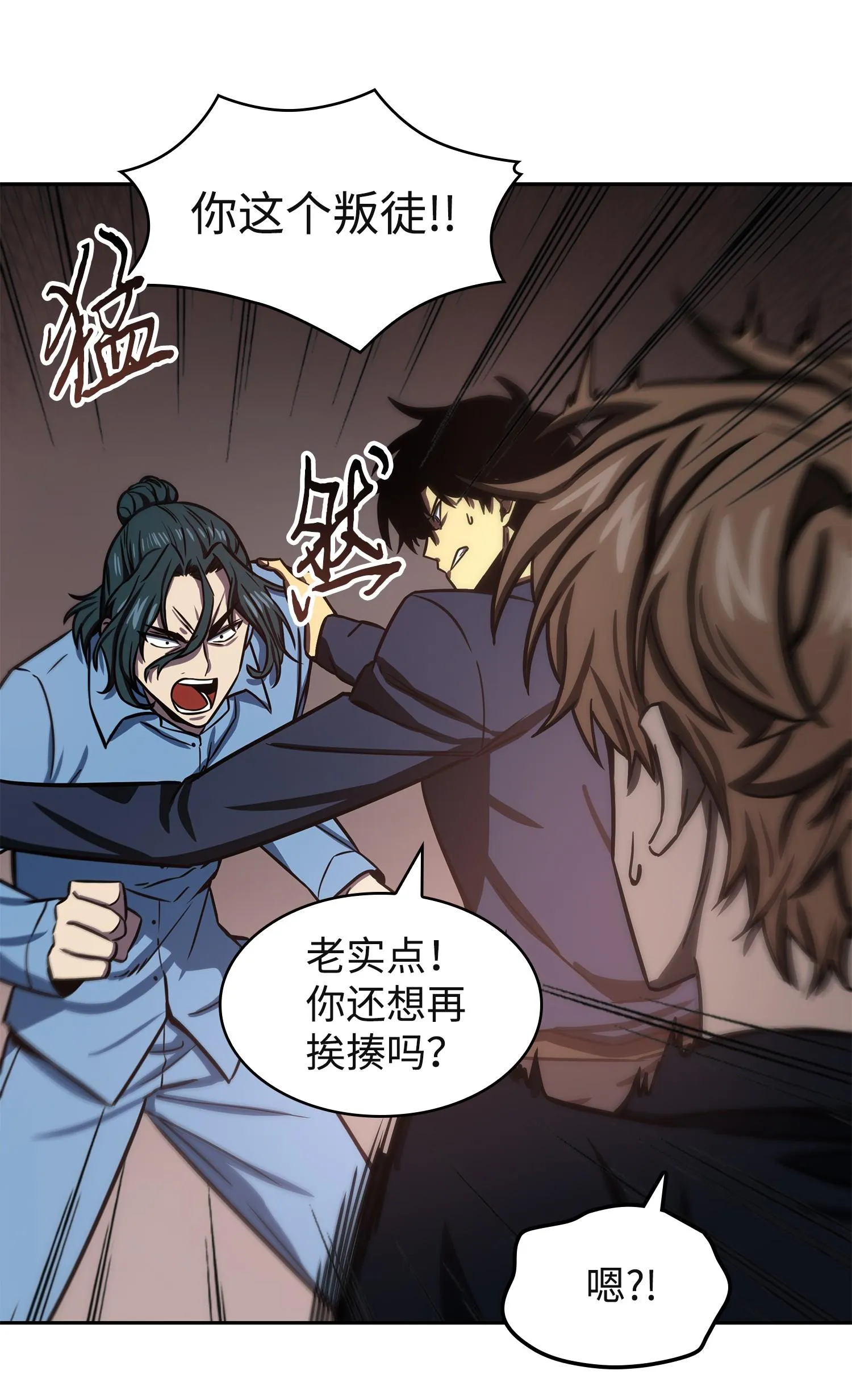 215 恢复记忆 第40页