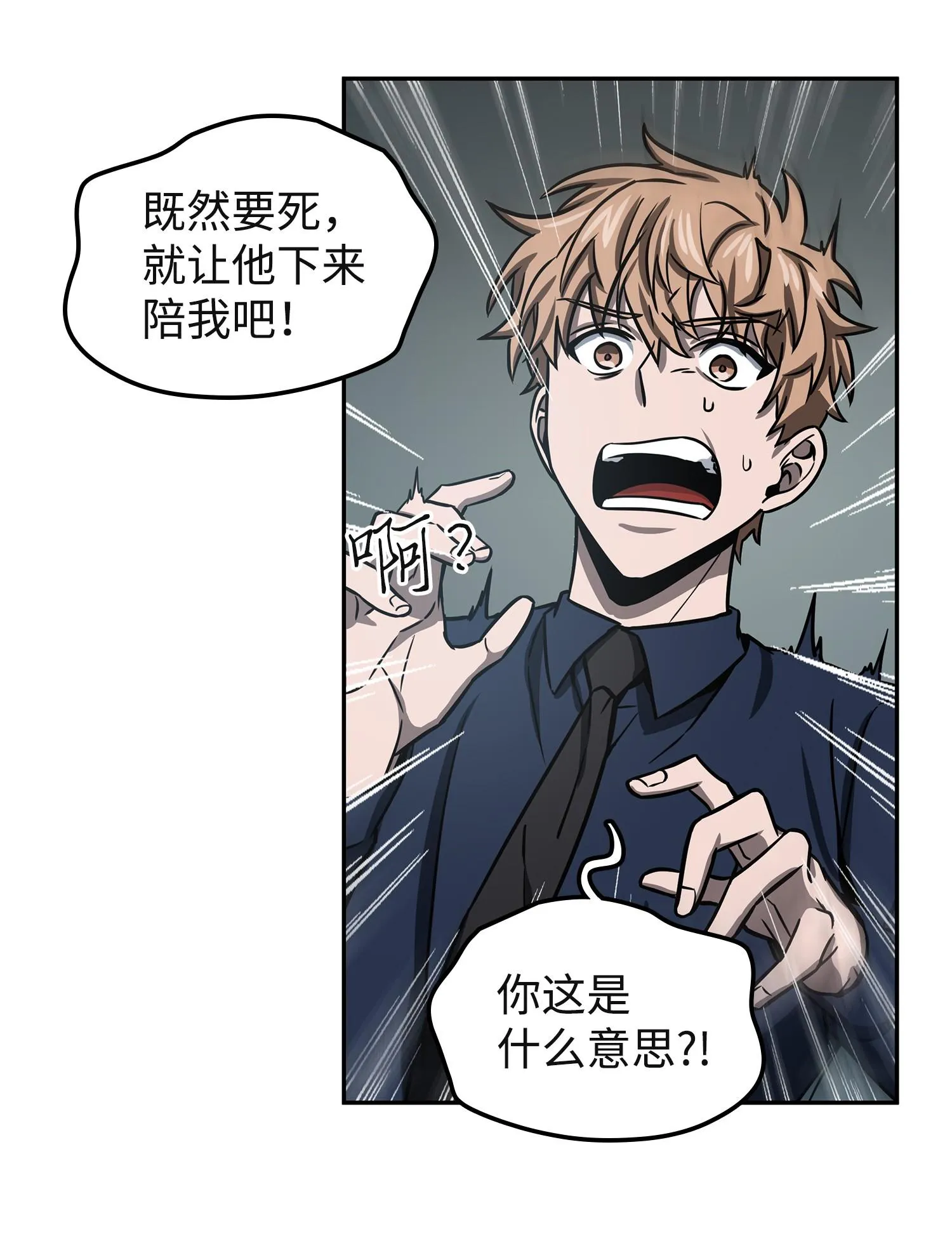 215 恢复记忆 第42页
