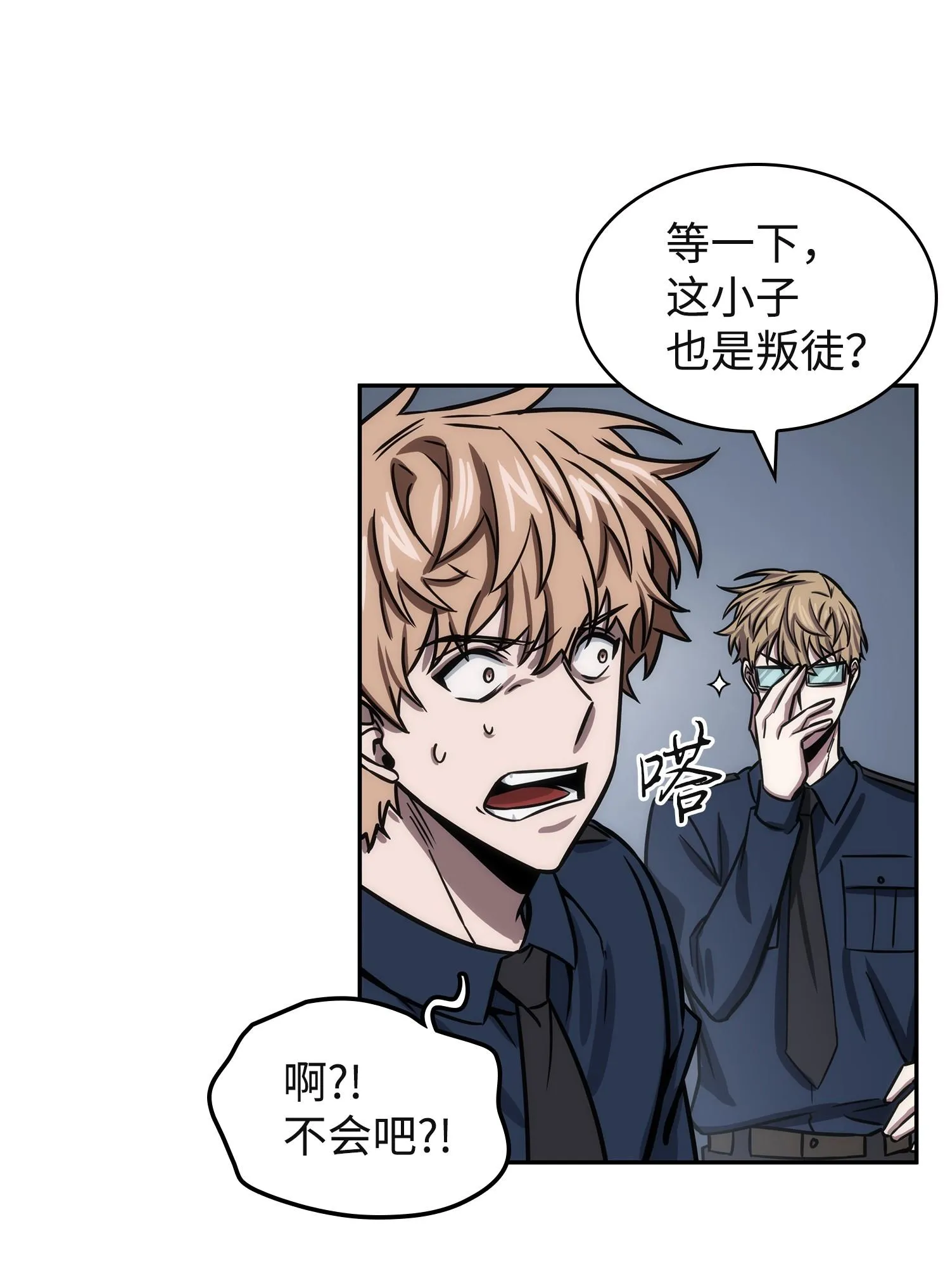 215 恢复记忆 第46页