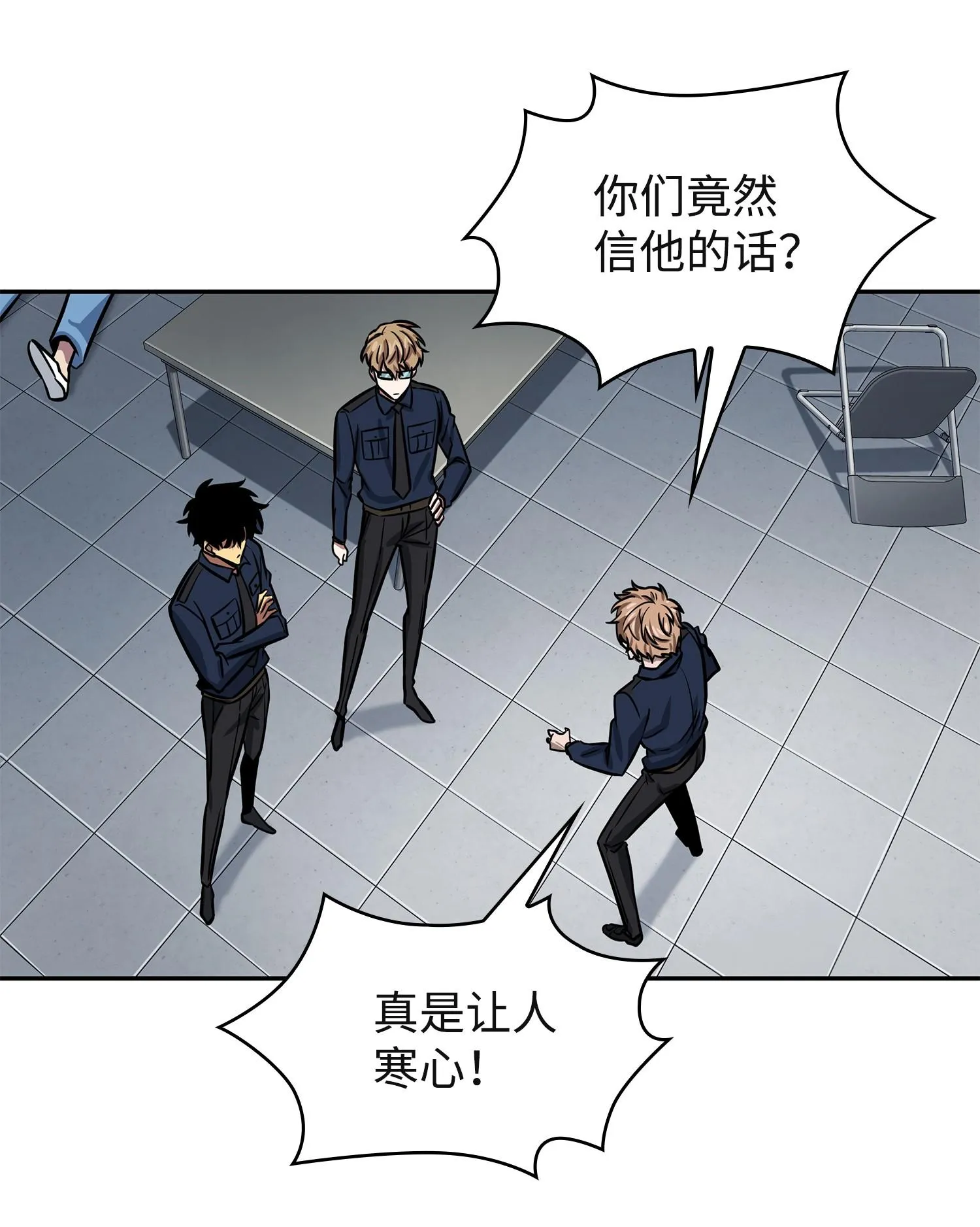 215 恢复记忆 第47页