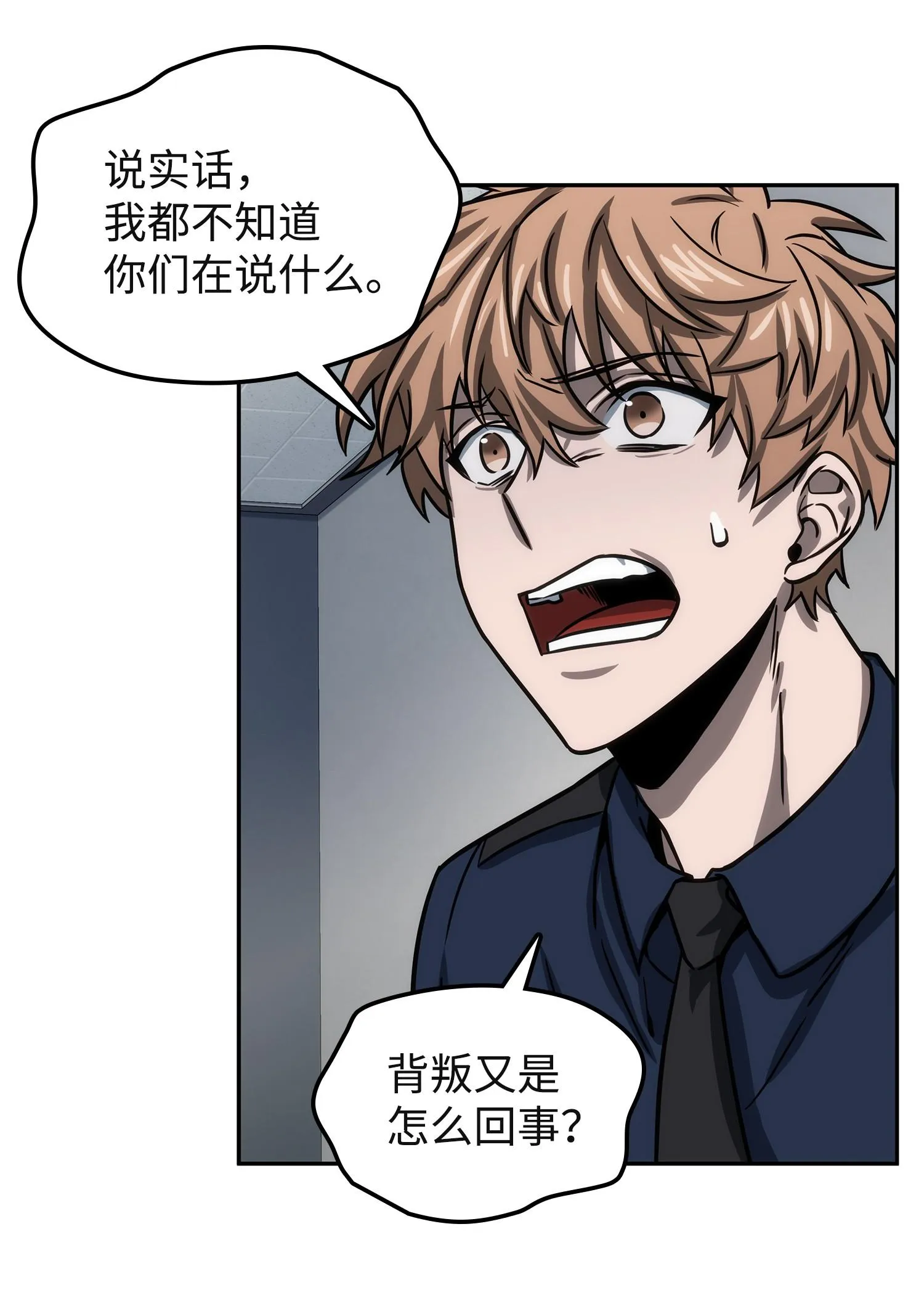 215 恢复记忆 第48页
