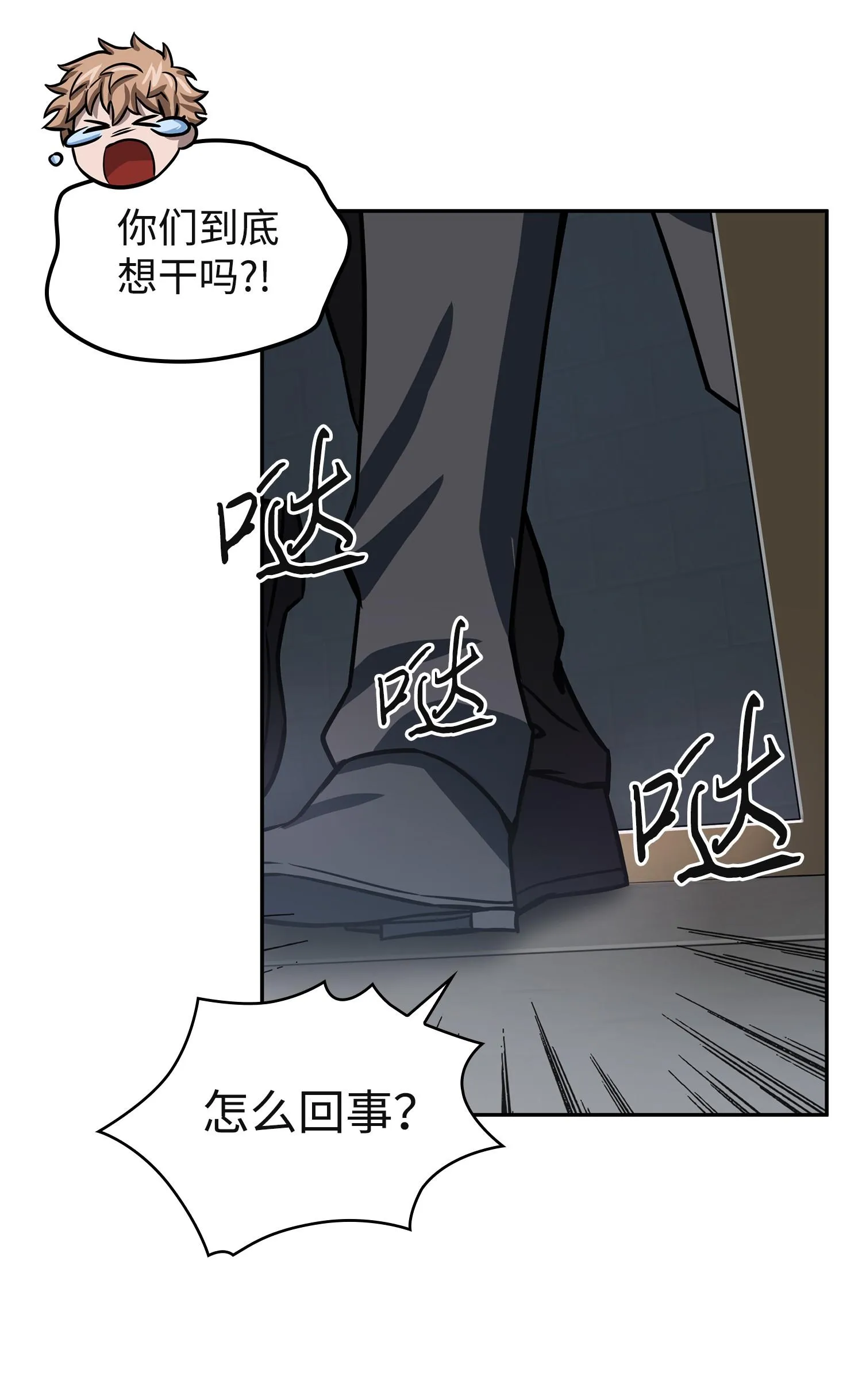215 恢复记忆 第50页