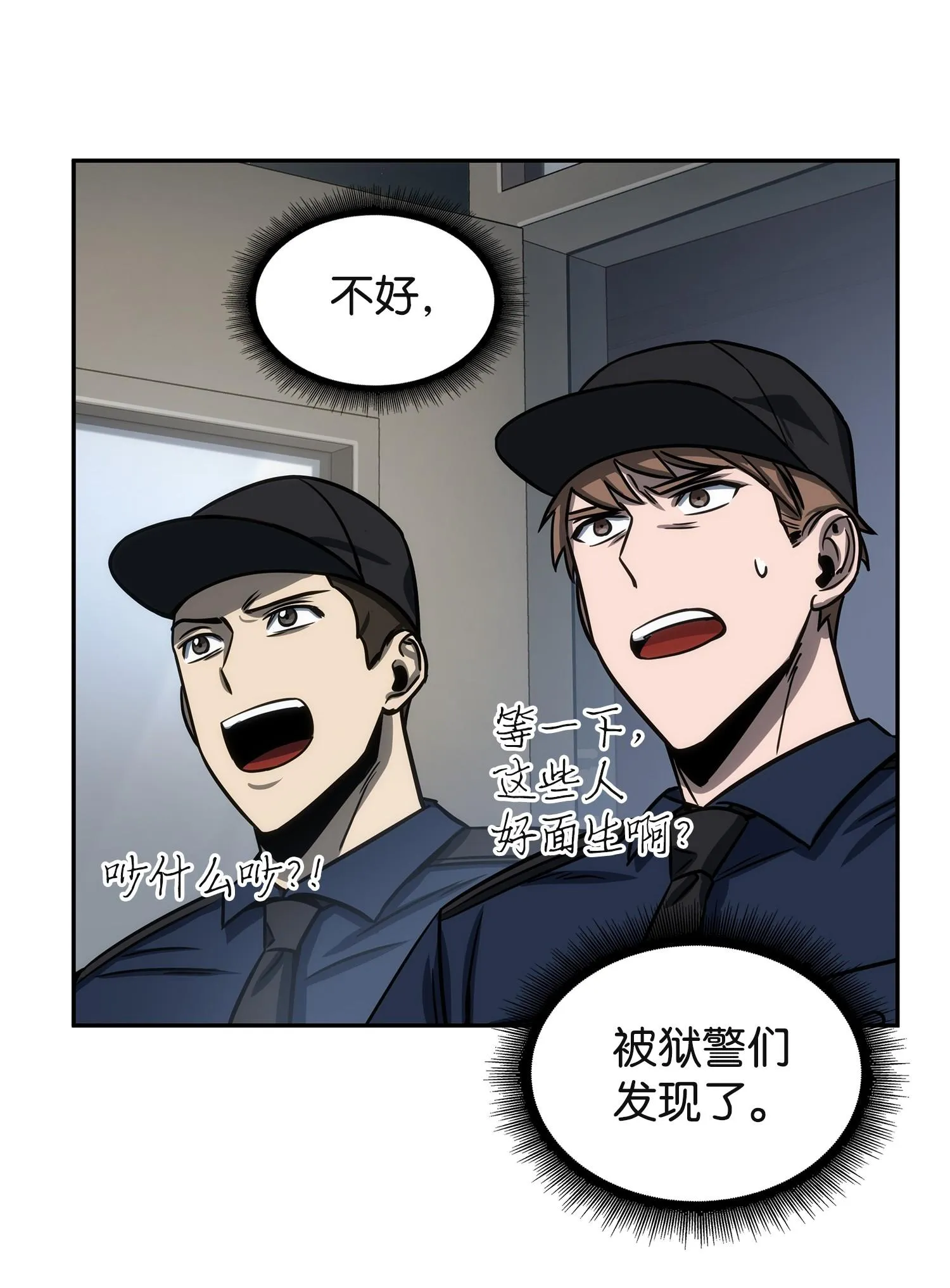 215 恢复记忆 第51页