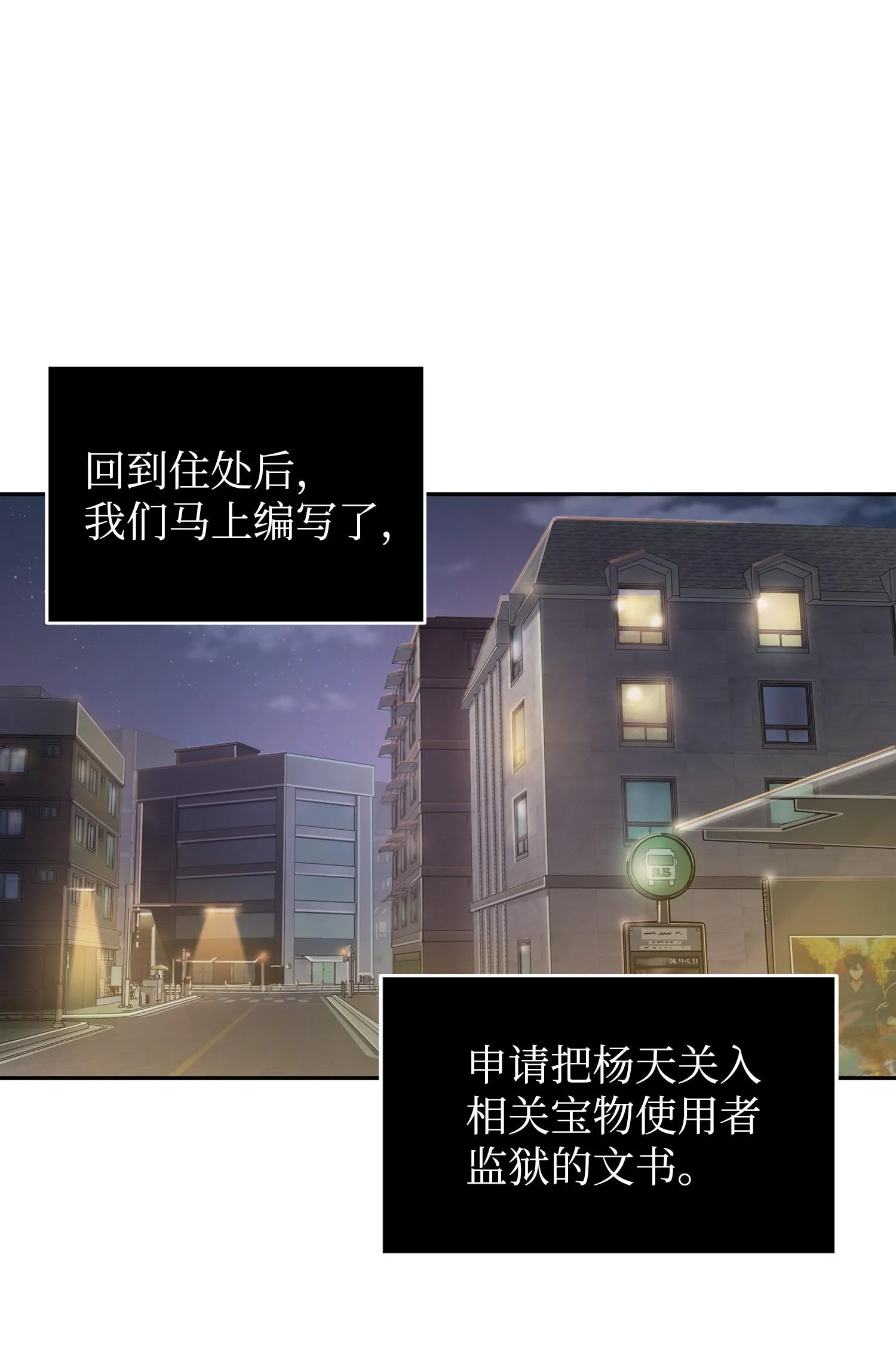 215 恢复记忆 第55页