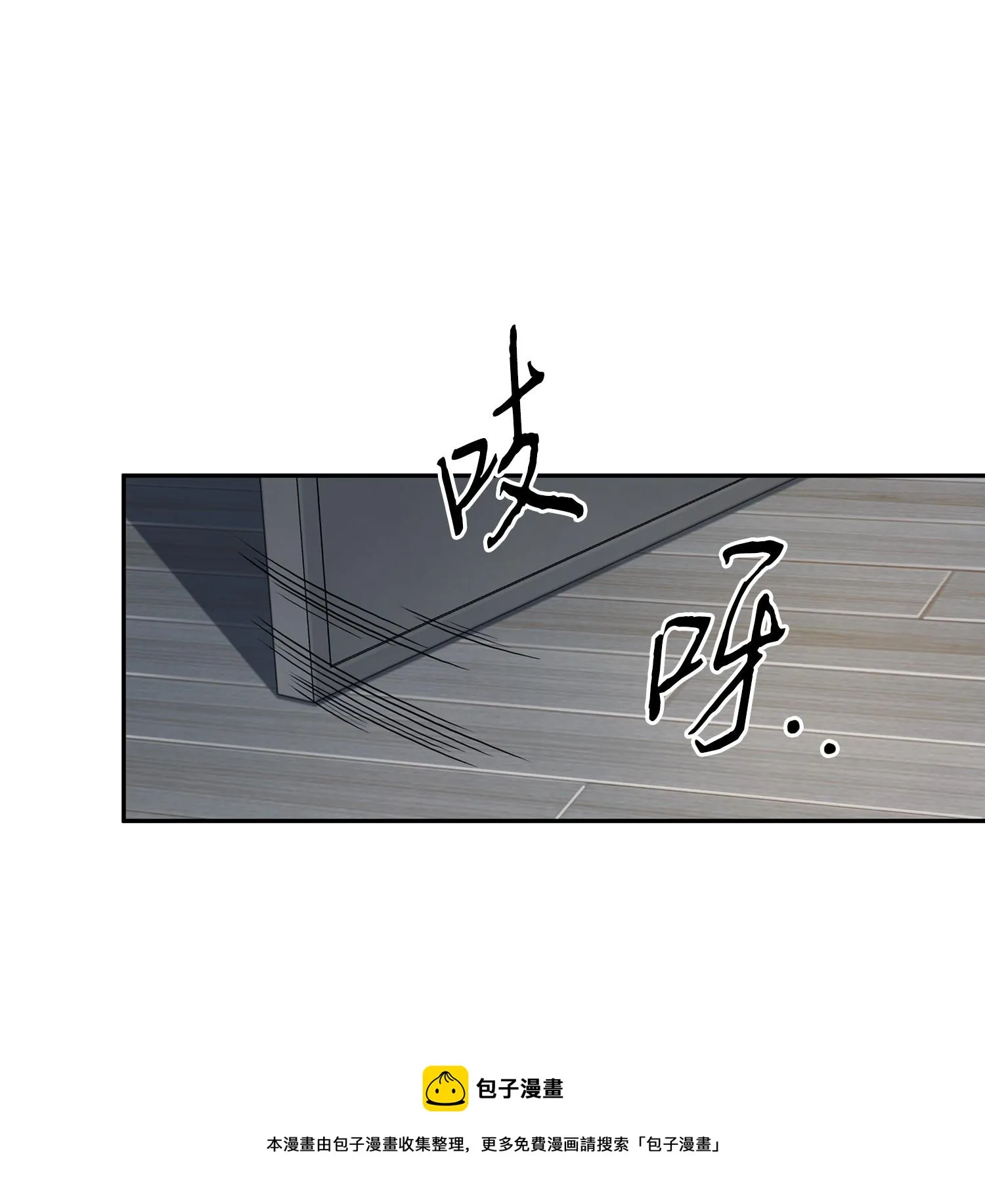 215 恢复记忆 第57页