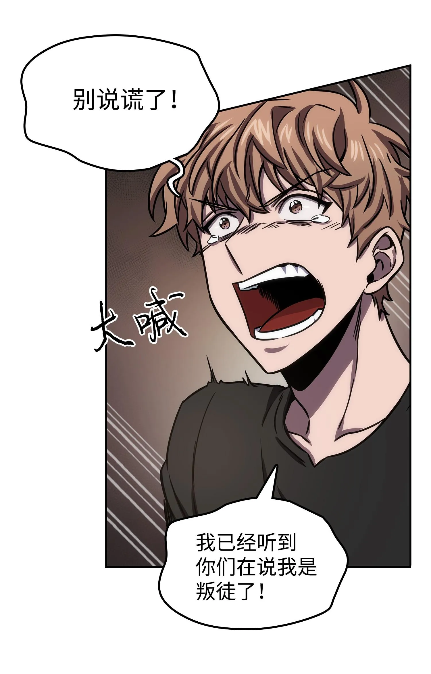 215 恢复记忆 第66页