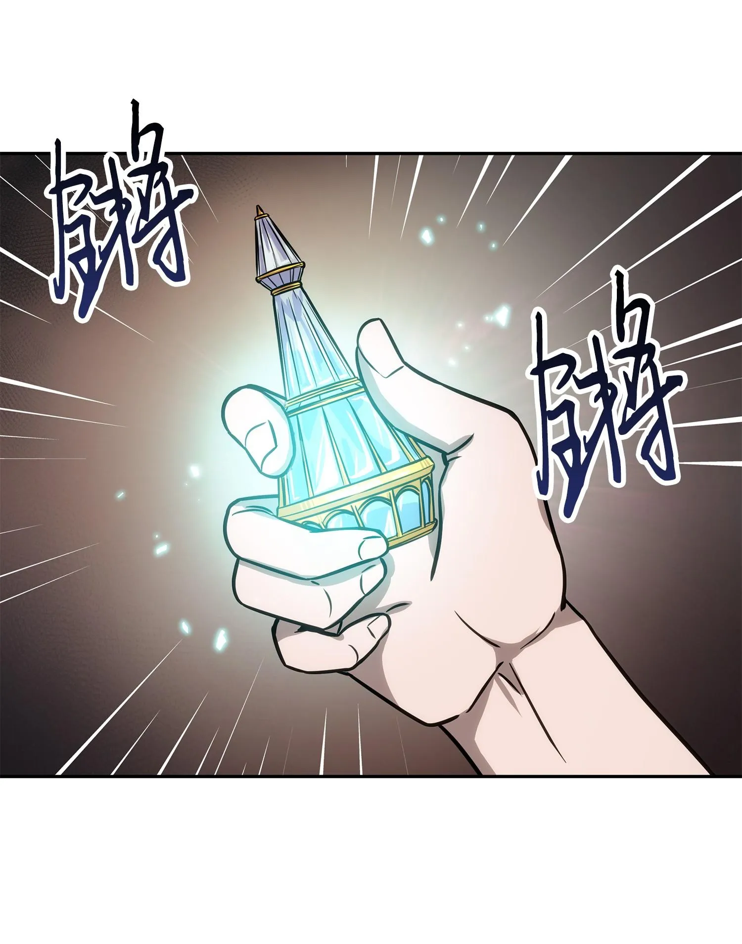 215 恢复记忆 第70页
