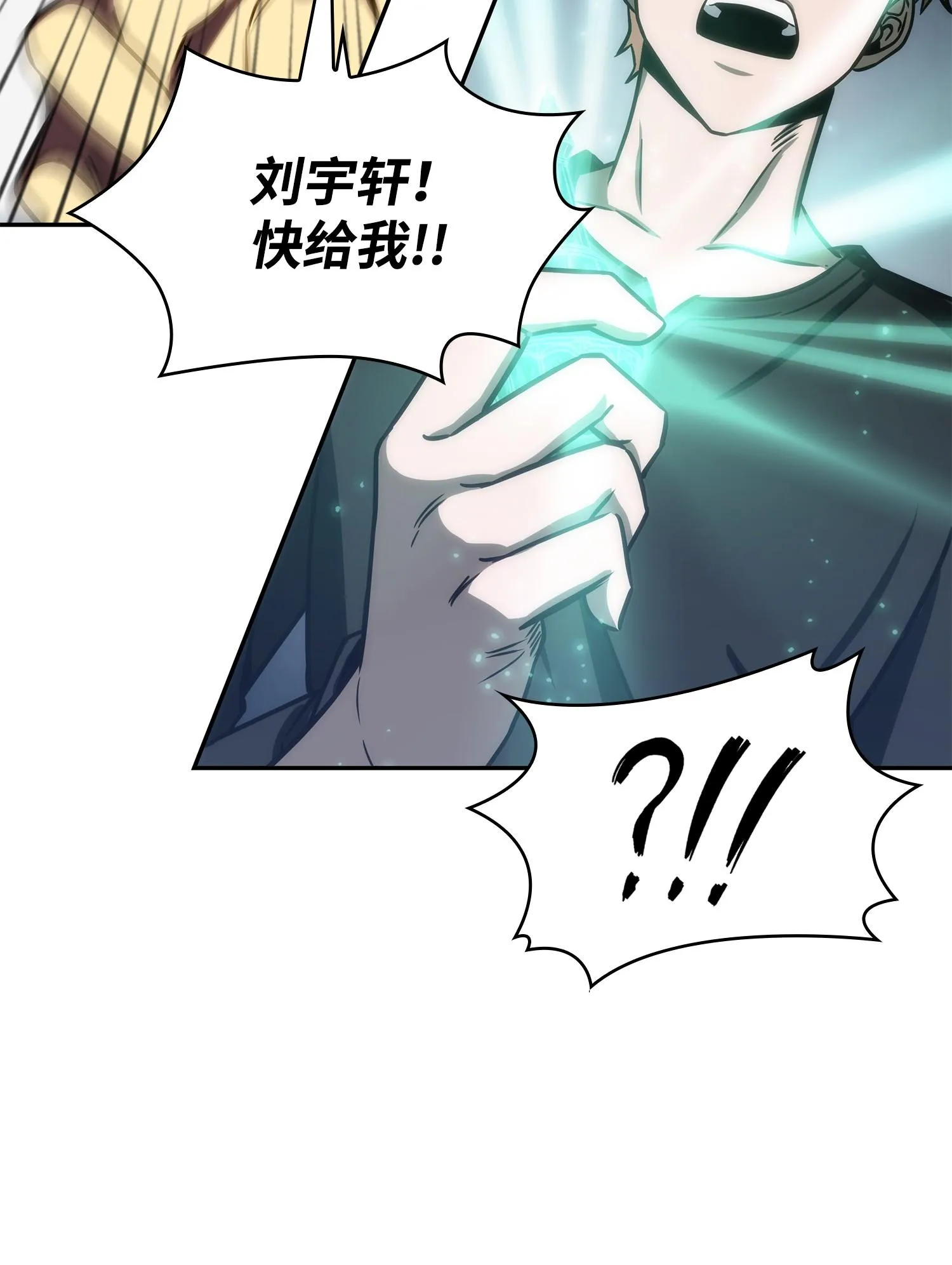215 恢复记忆 第76页