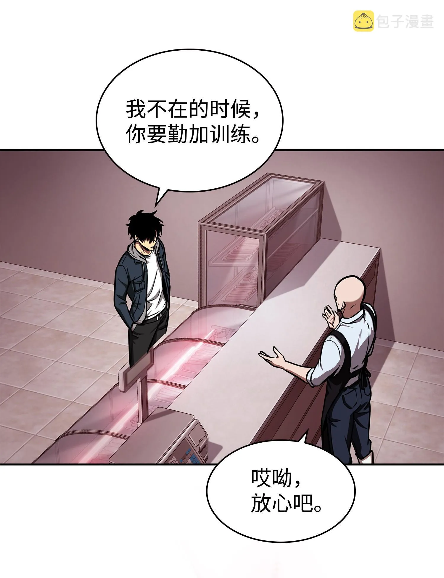216 捉拿预言王 第30页