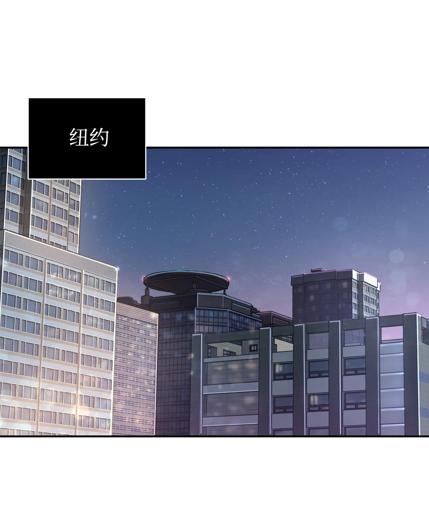 216 捉拿预言王 第40页