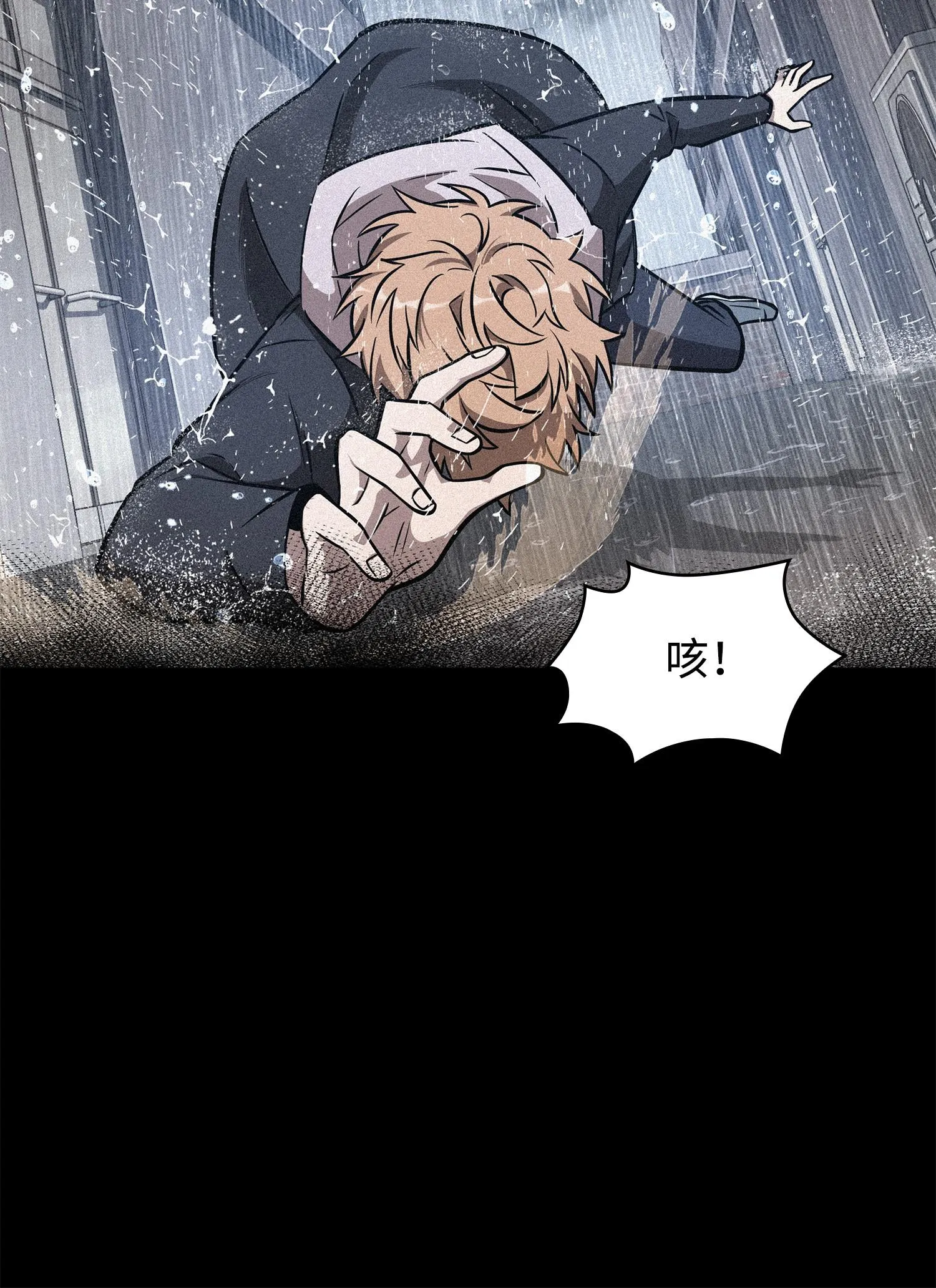 217 欺诈王回归 第28页