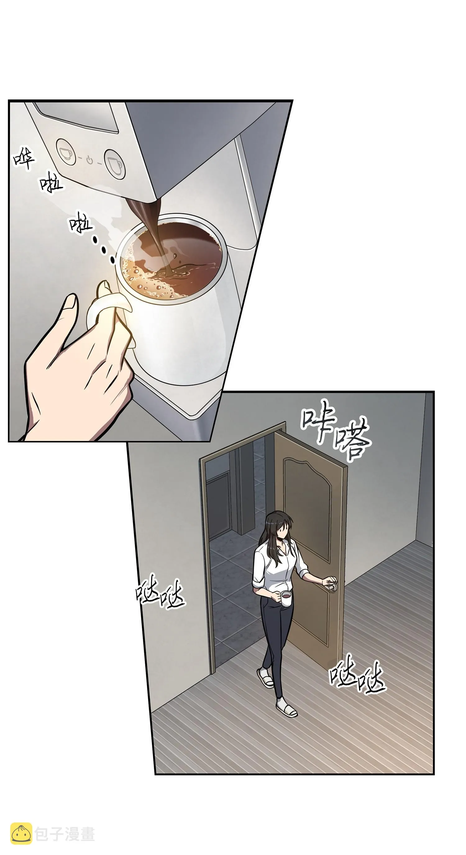 217 欺诈王回归 第48页