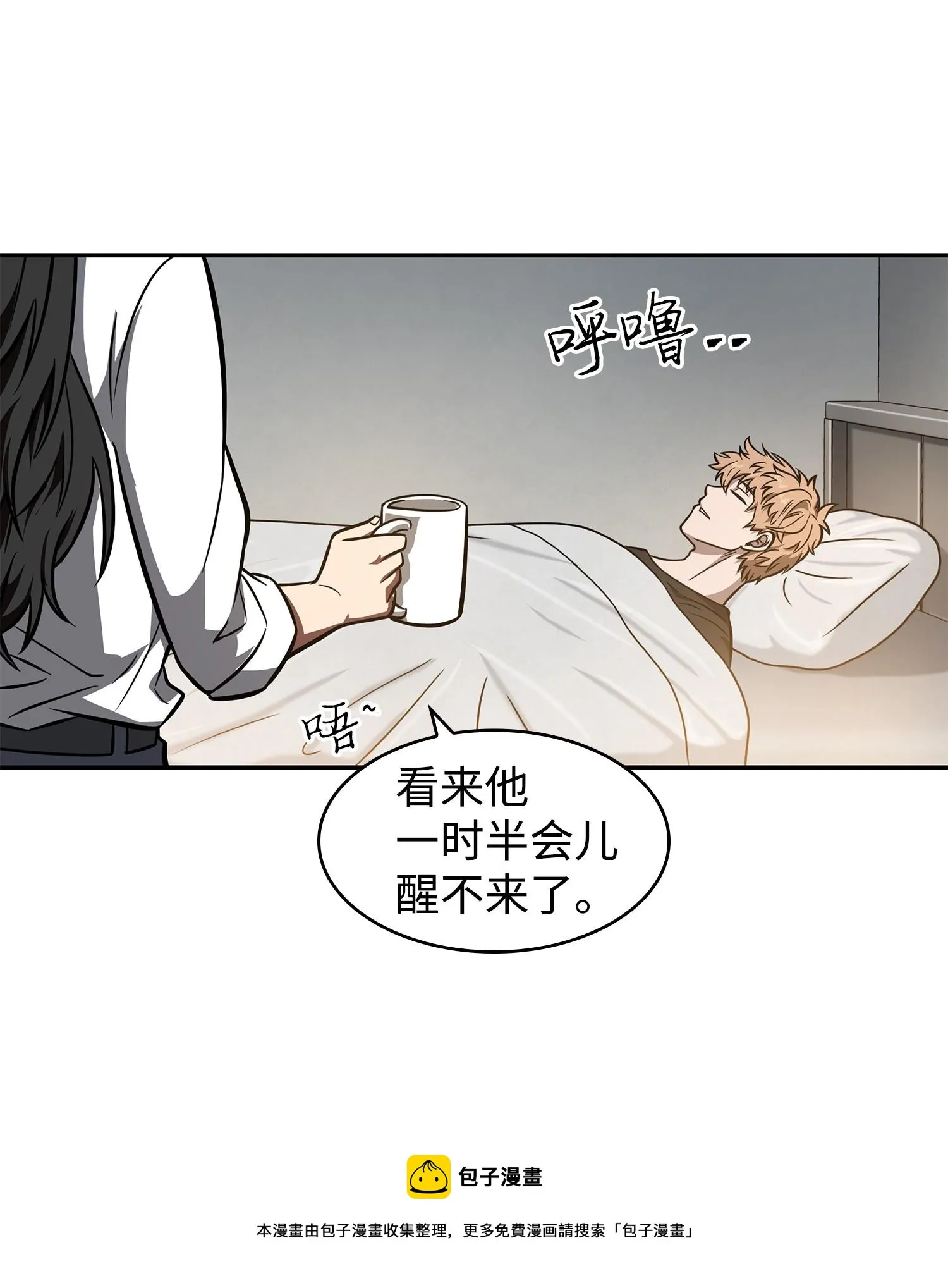 217 欺诈王回归 第49页
