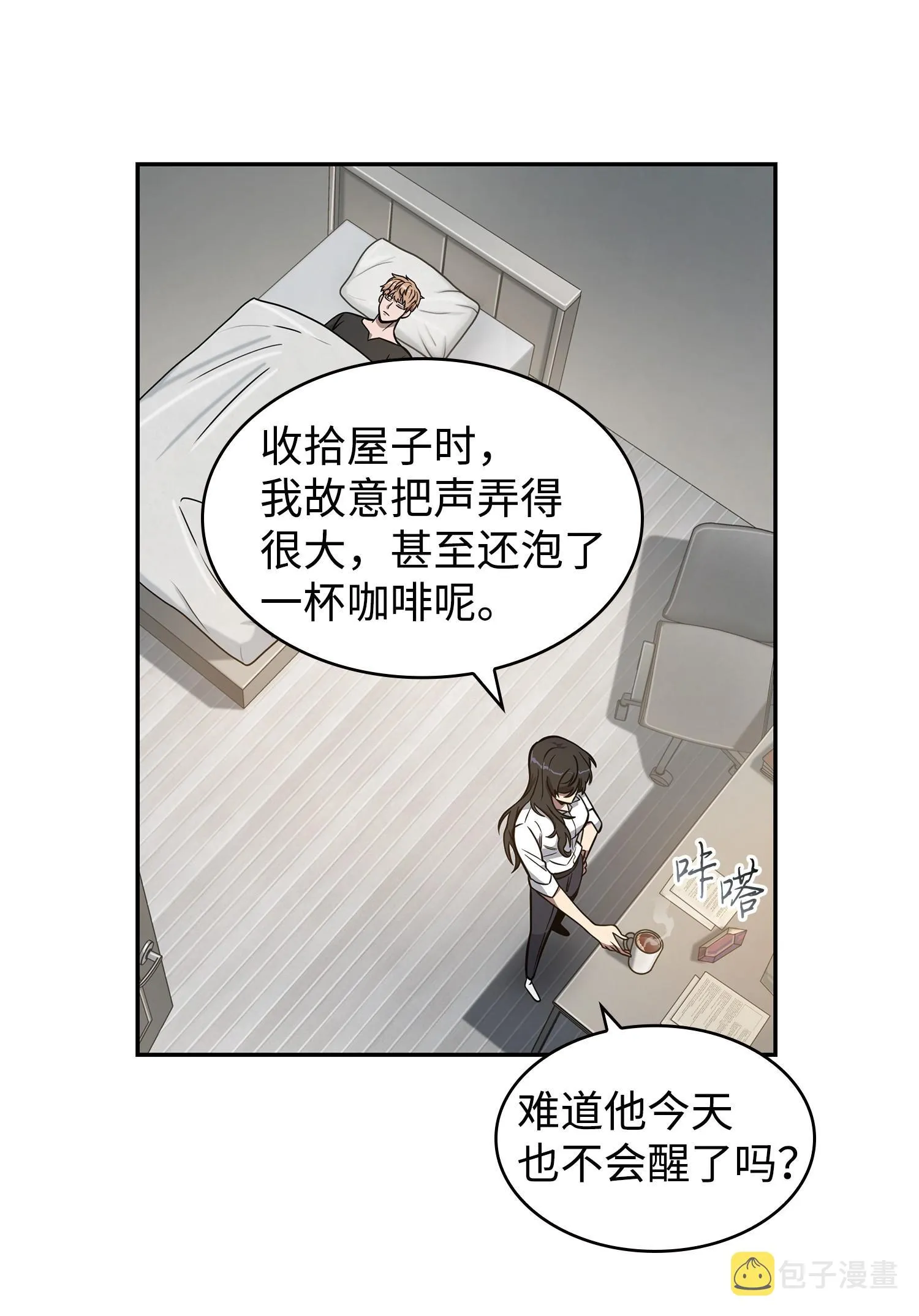 217 欺诈王回归 第50页