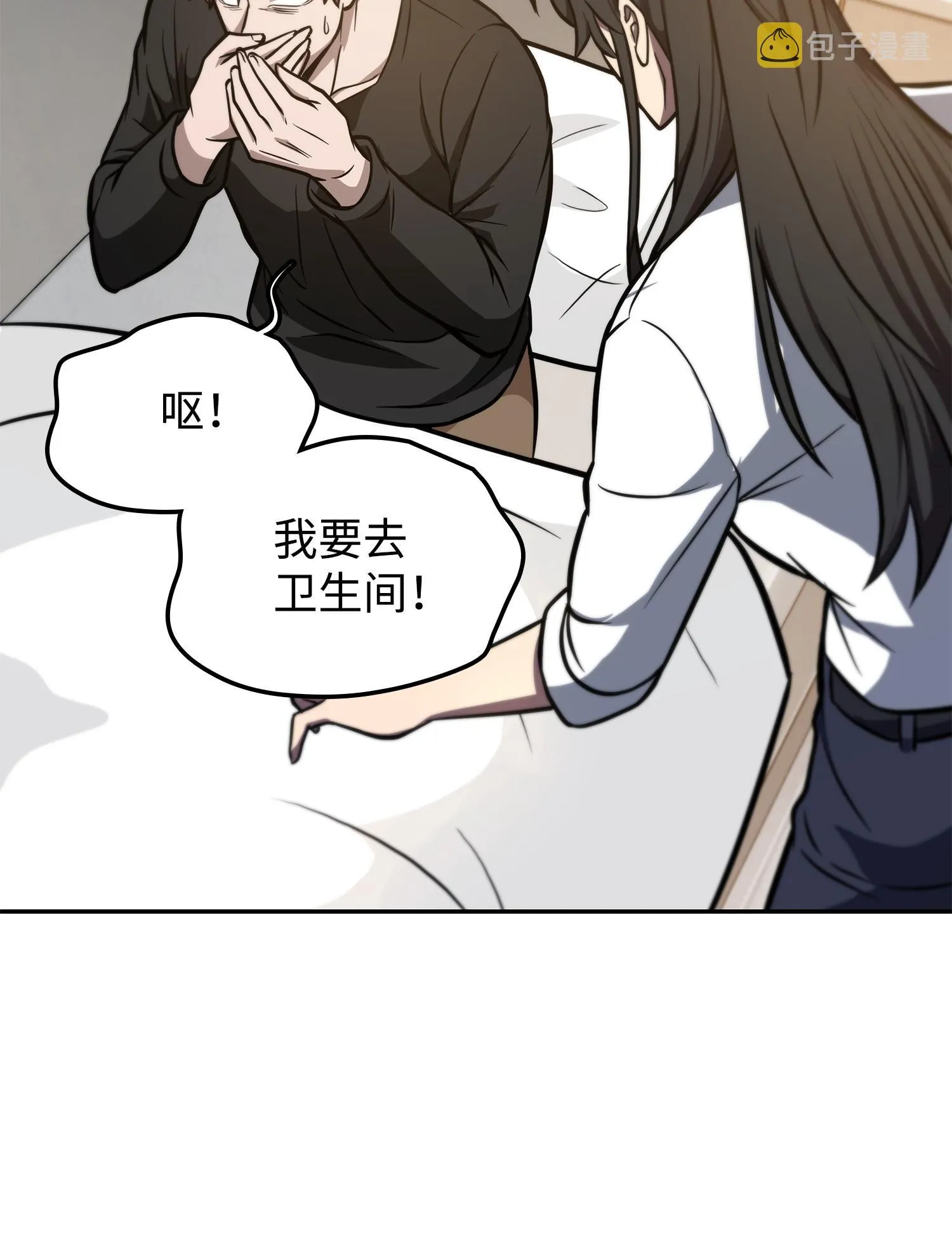 217 欺诈王回归 第52页