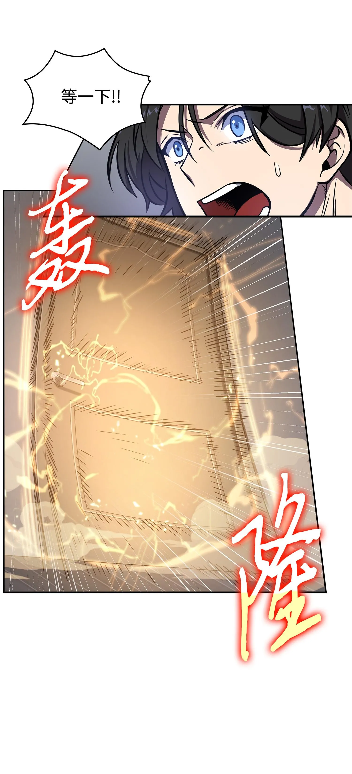217 欺诈王回归 第56页