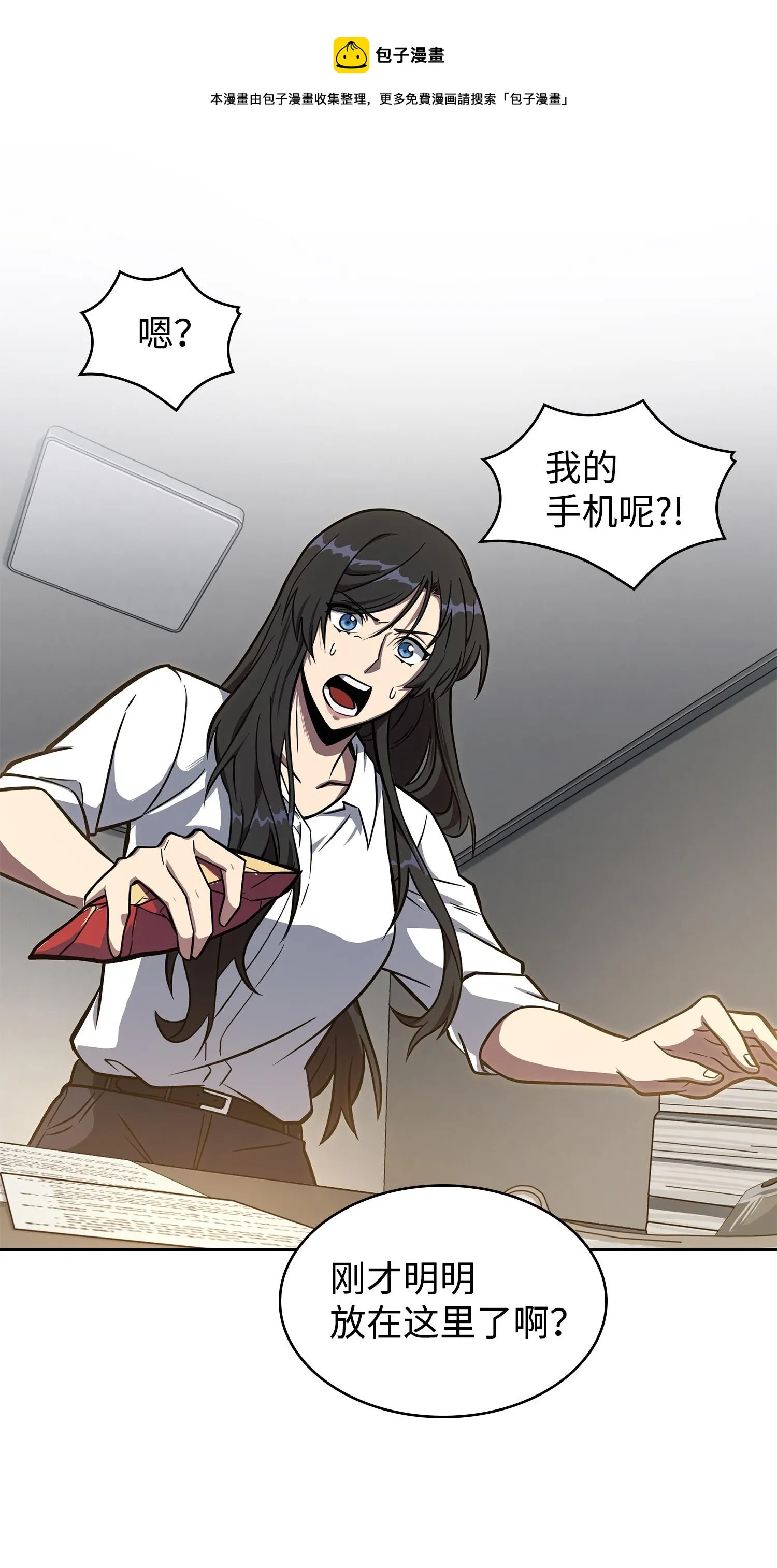 217 欺诈王回归 第65页