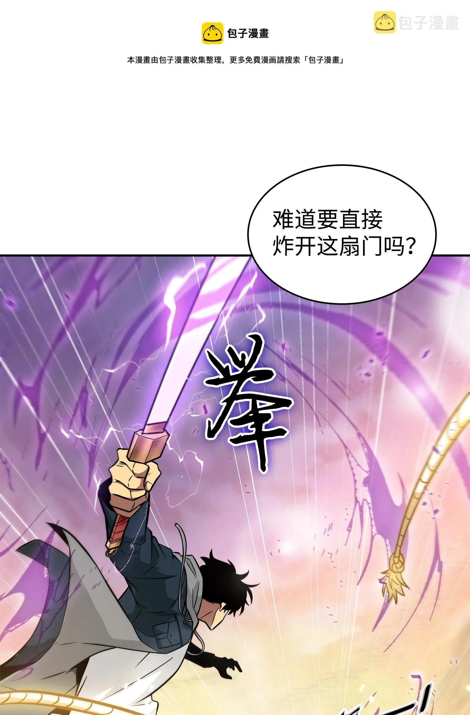 217 欺诈王回归 第69页