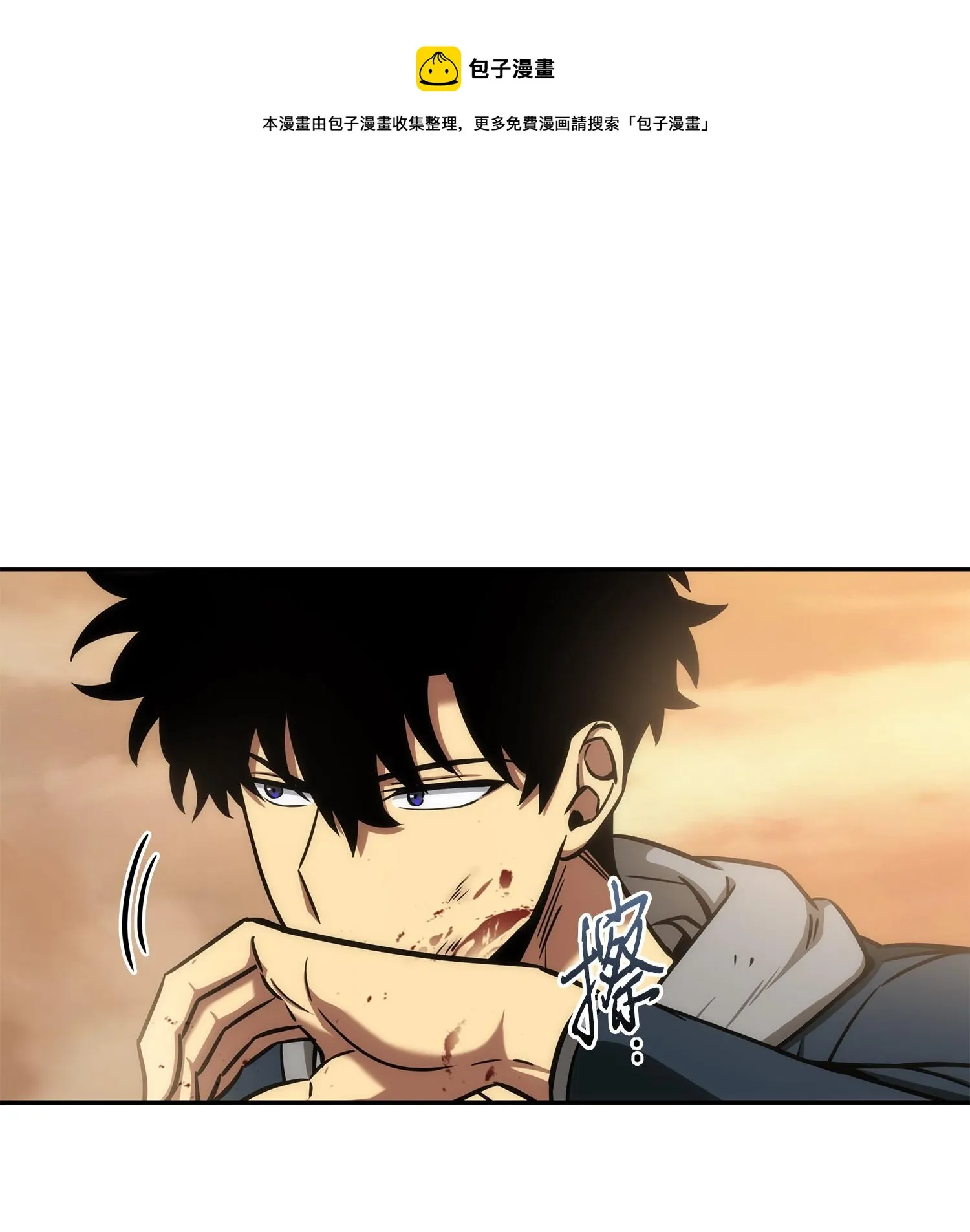 218 畏罪潜逃 第1页