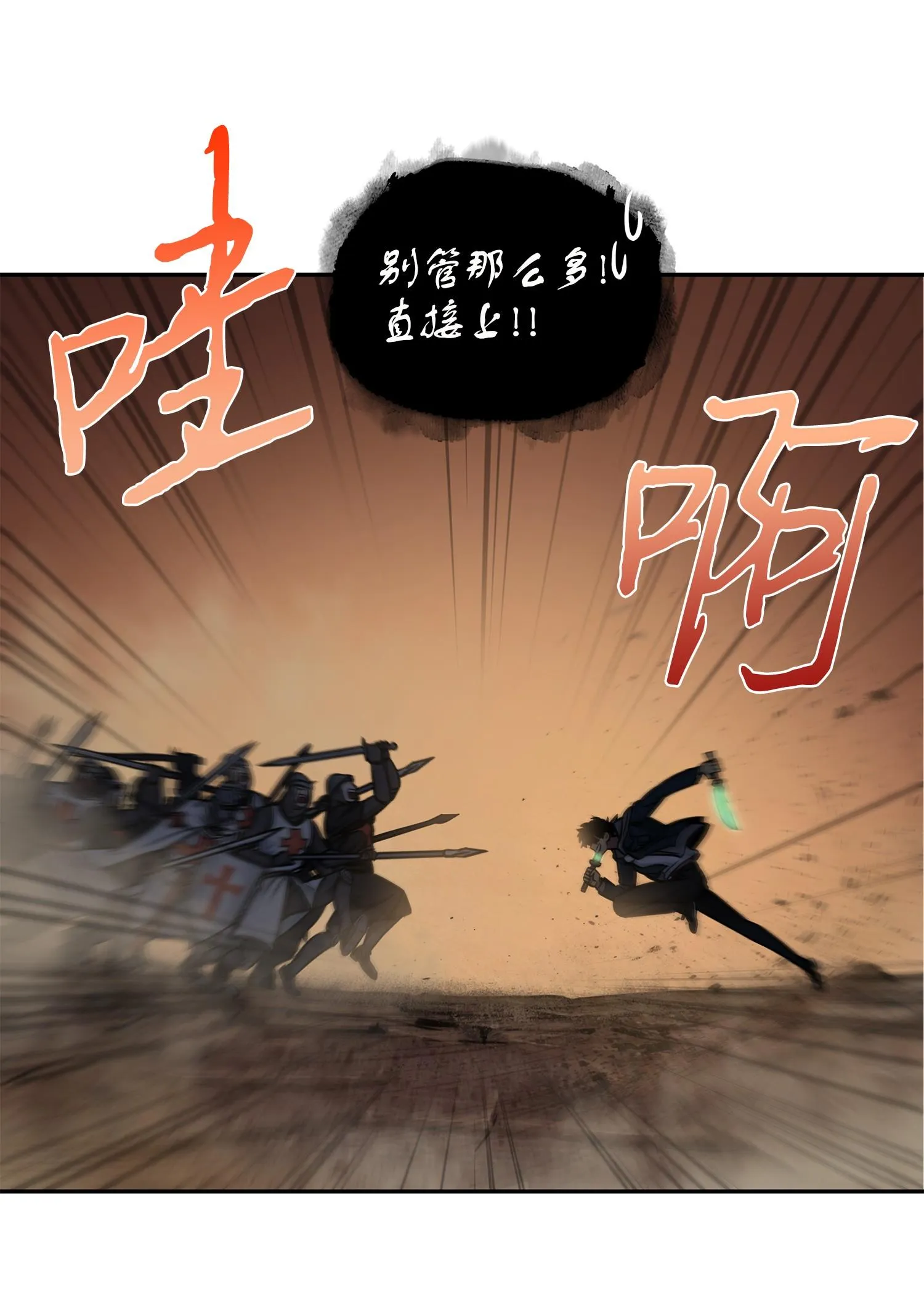 218 畏罪潜逃 第46页